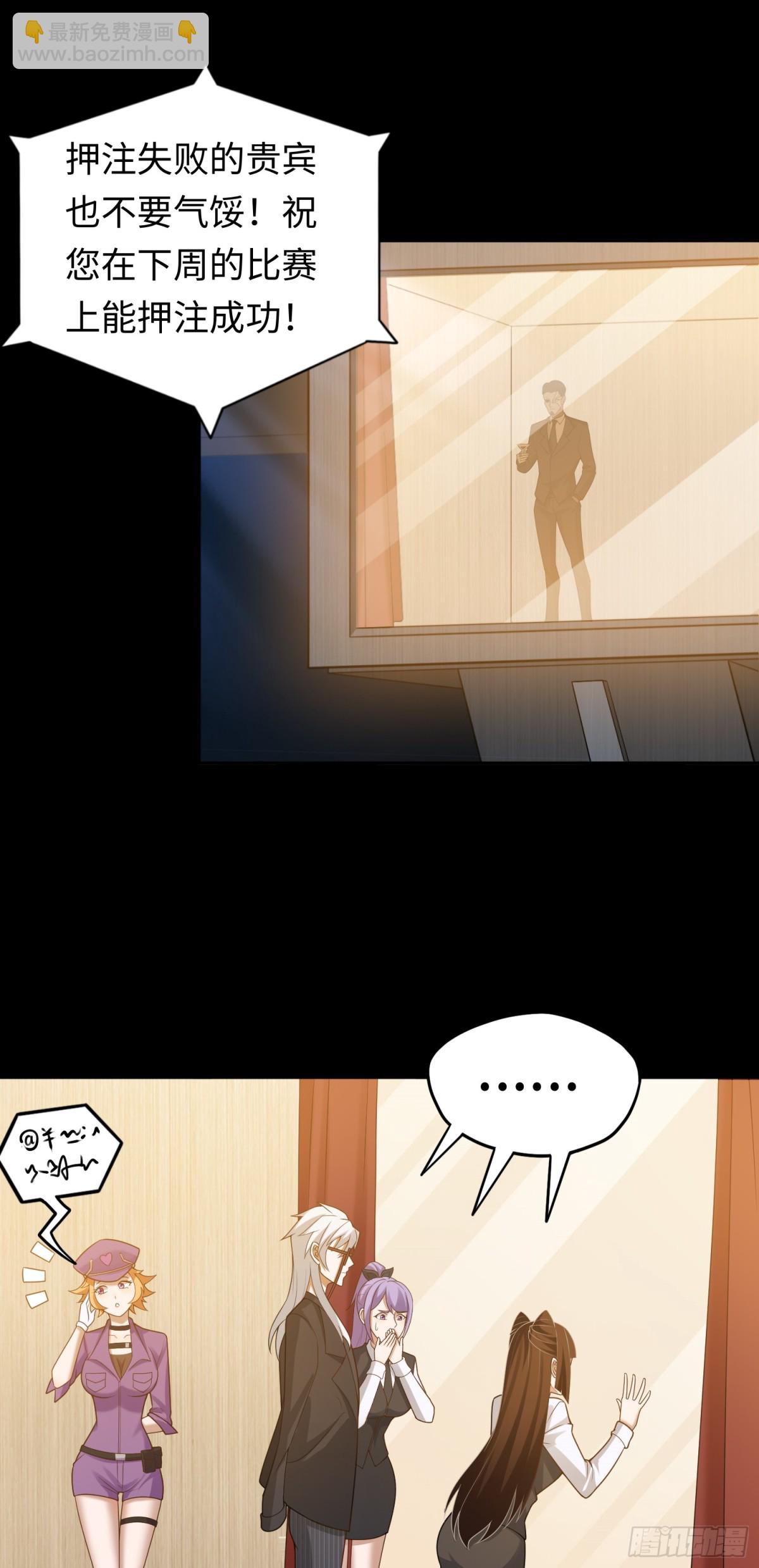 第27话 胜者诞生！-第27话