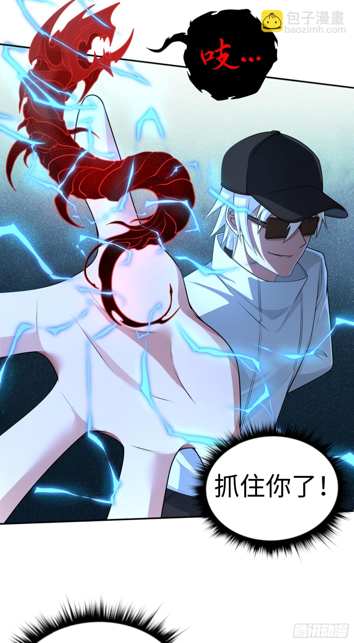 第29话 放长线钓&ldquo;大虫&rdquo;-第29话
