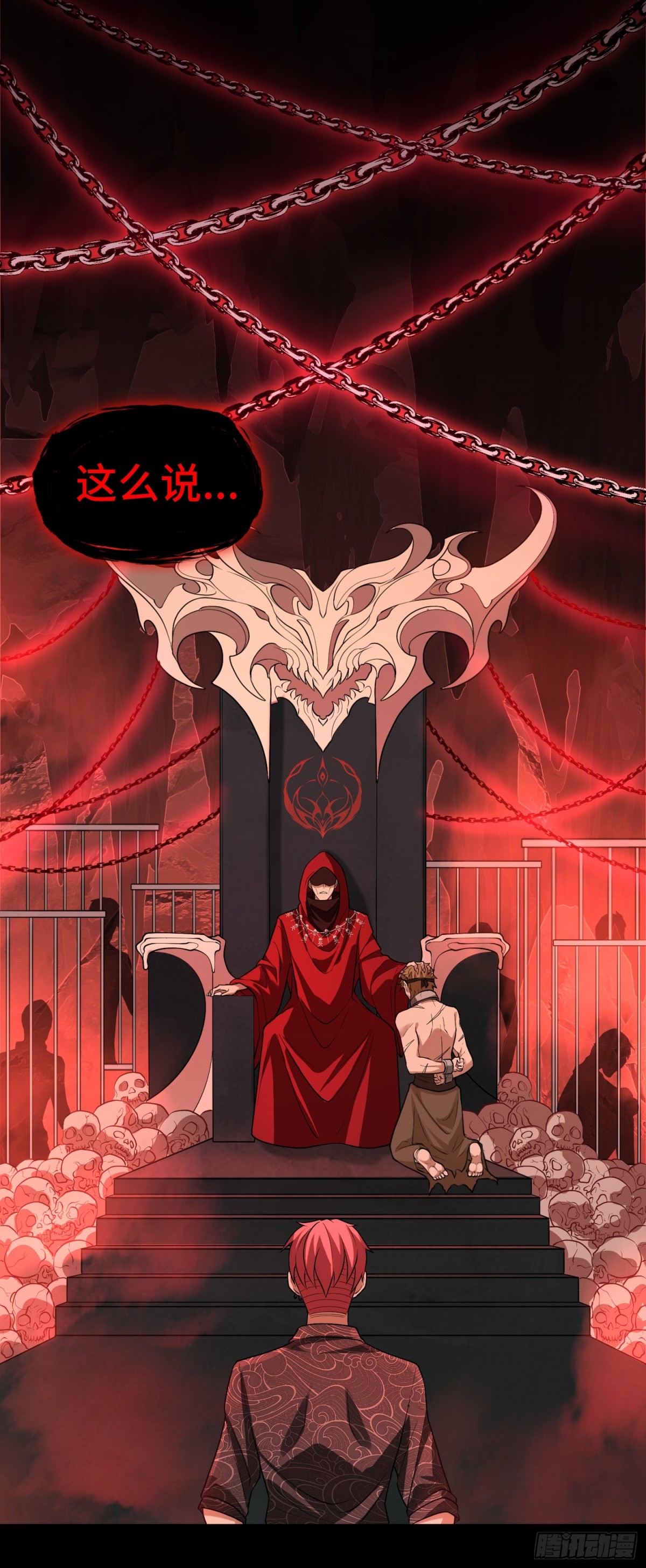第29话 放长线钓&ldquo;大虫&rdquo;-第29话