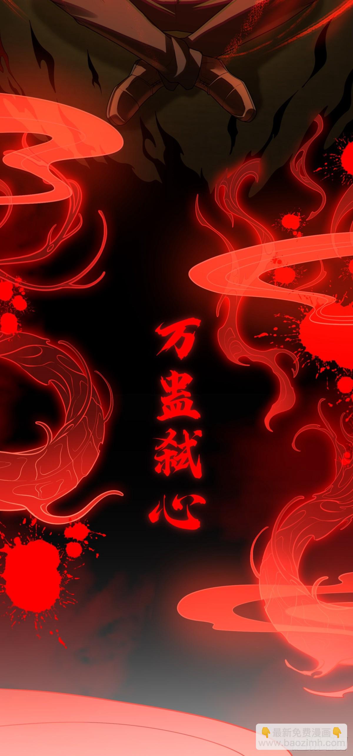 第29话 放长线钓&ldquo;大虫&rdquo;-第29话