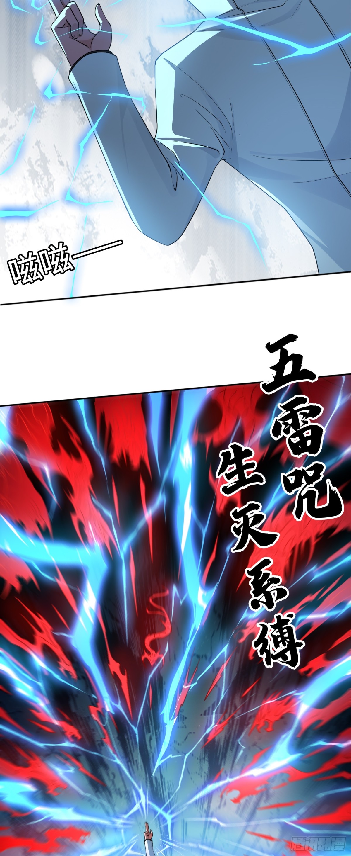 第29话 放长线钓&ldquo;大虫&rdquo;-第29话