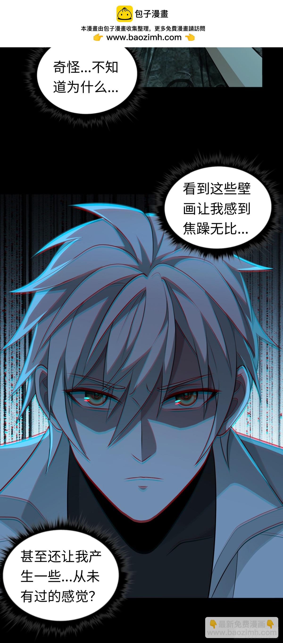第33话 直捣黄龙-第33话