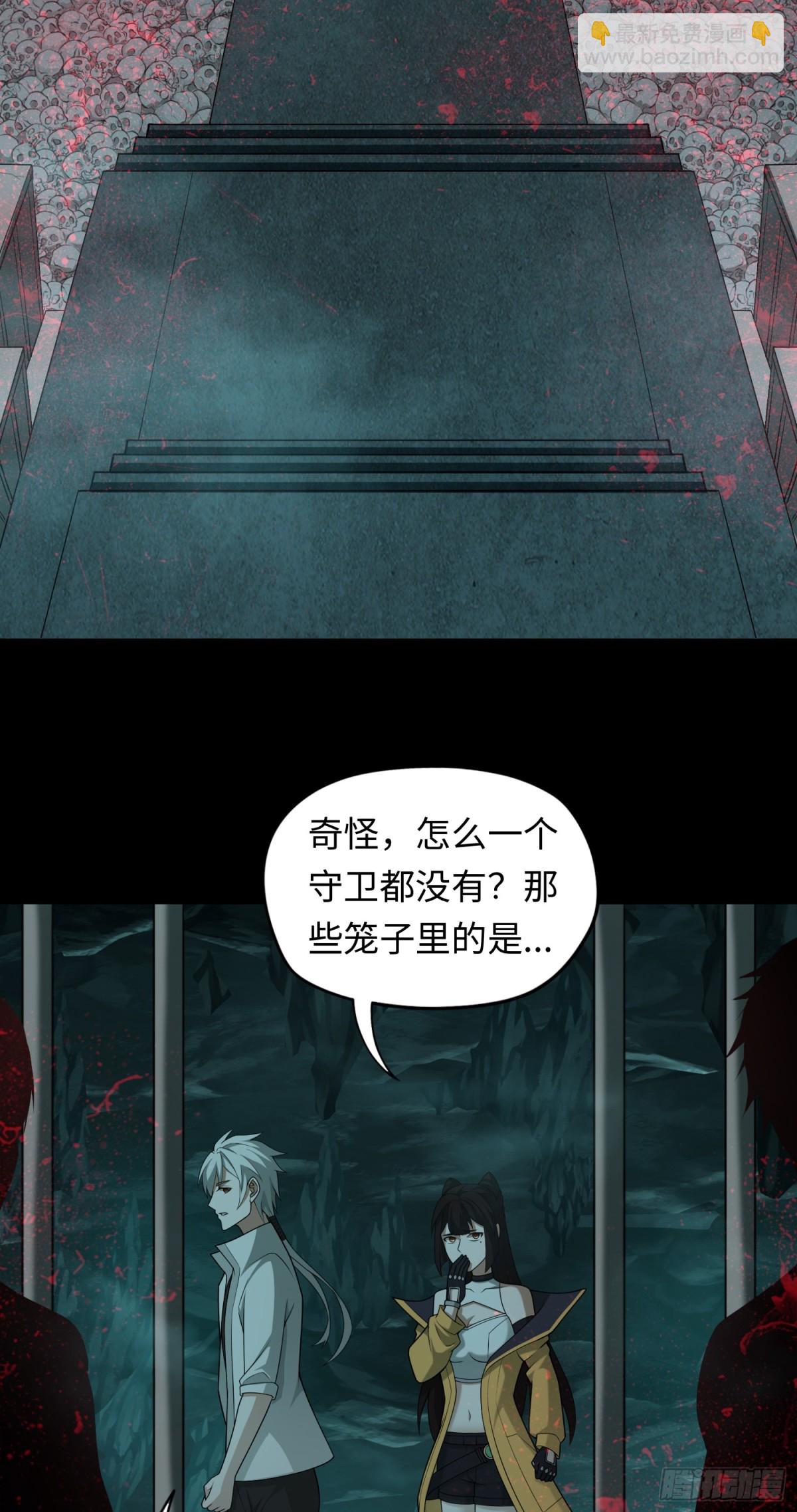第33话 直捣黄龙-第33话