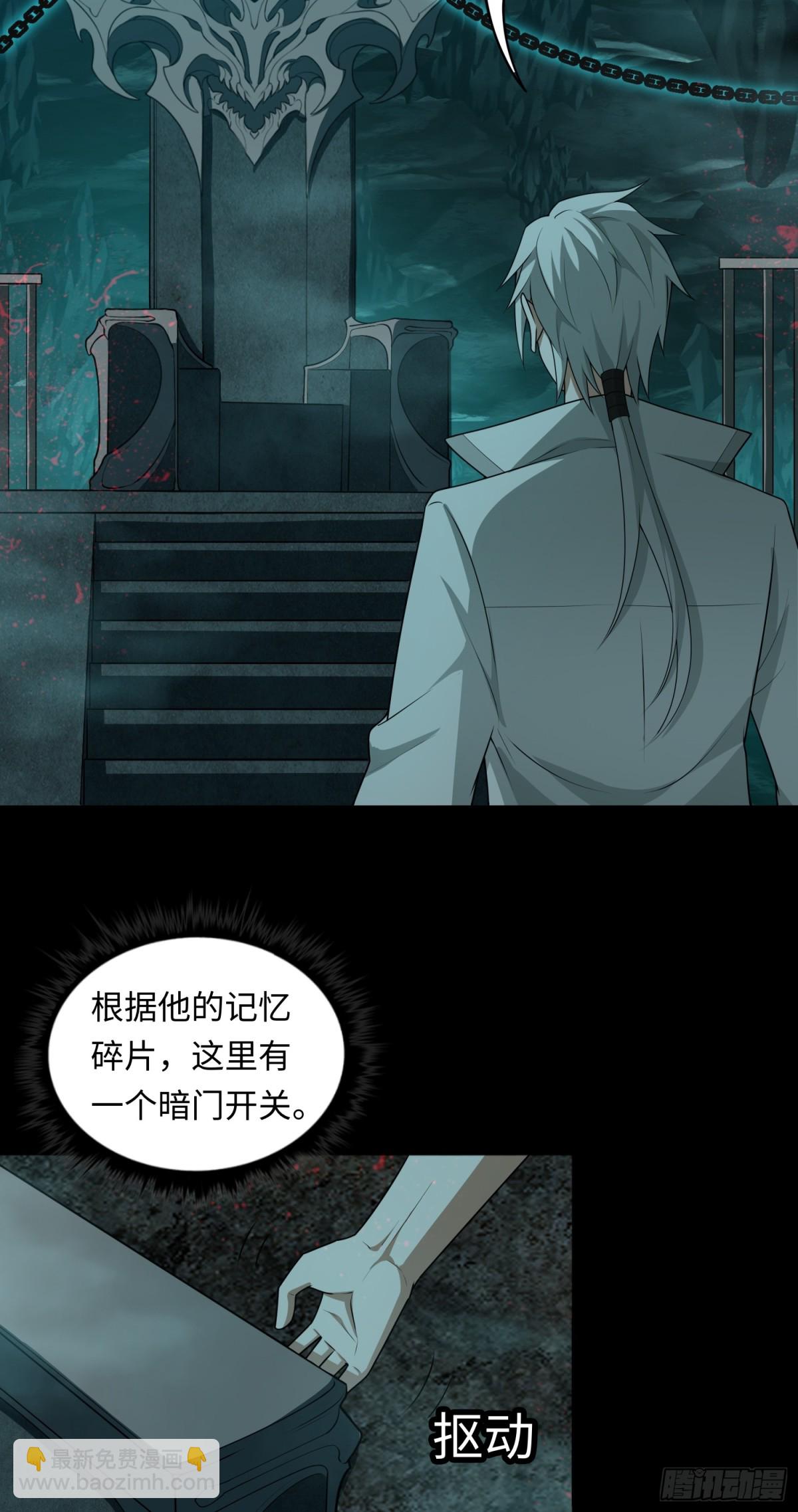 第33话 直捣黄龙-第33话
