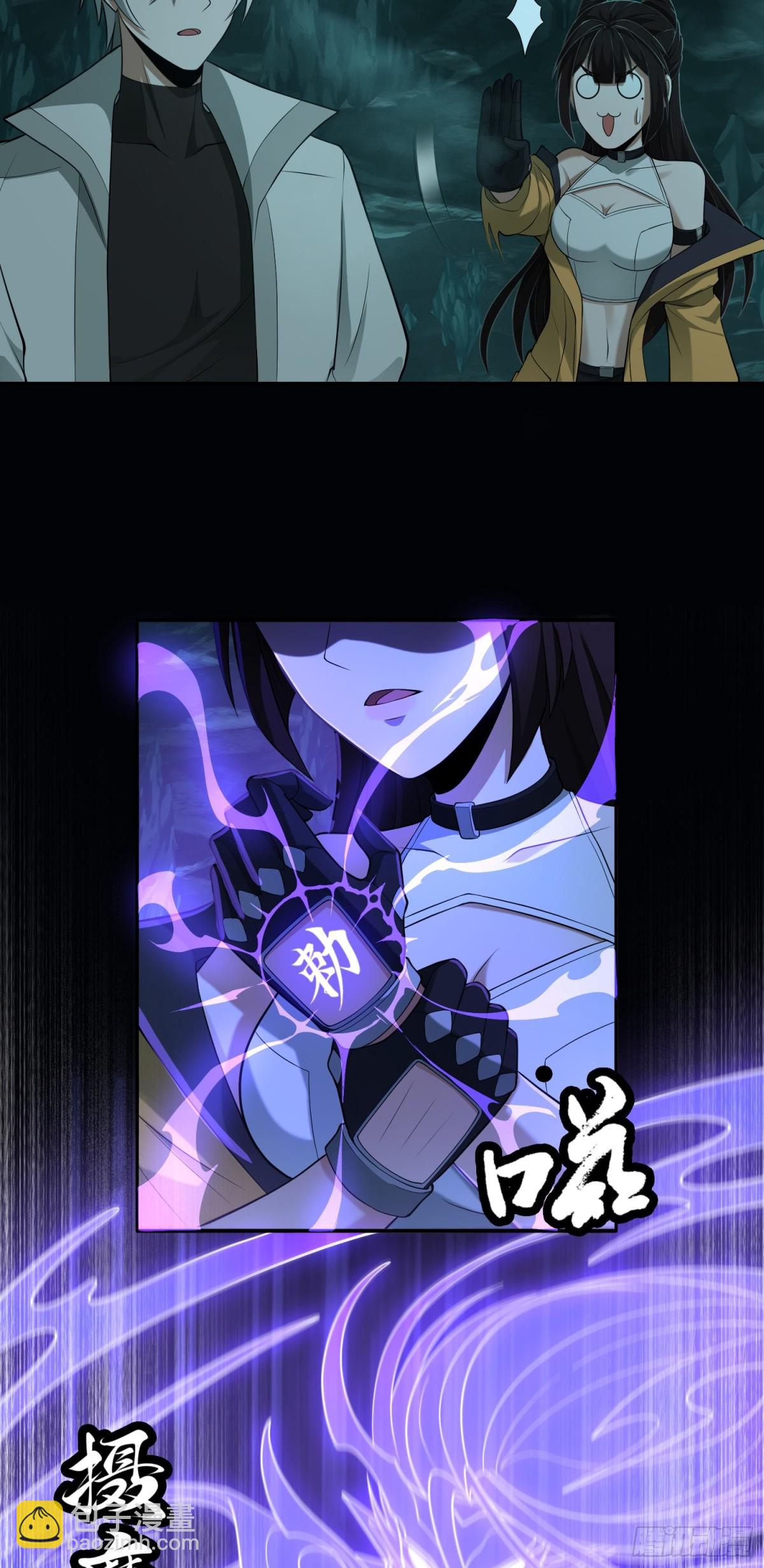第33话 直捣黄龙-第33话