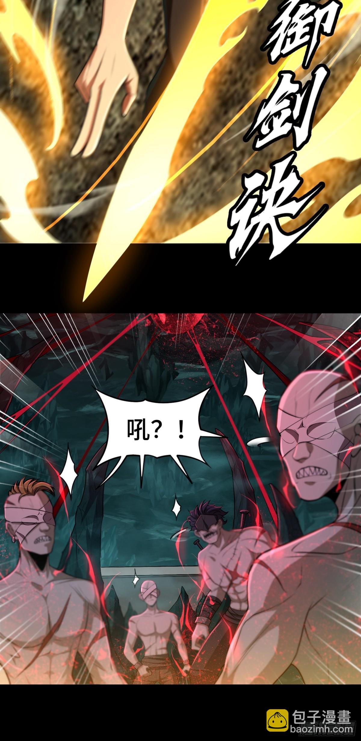 第33话 直捣黄龙-第33话