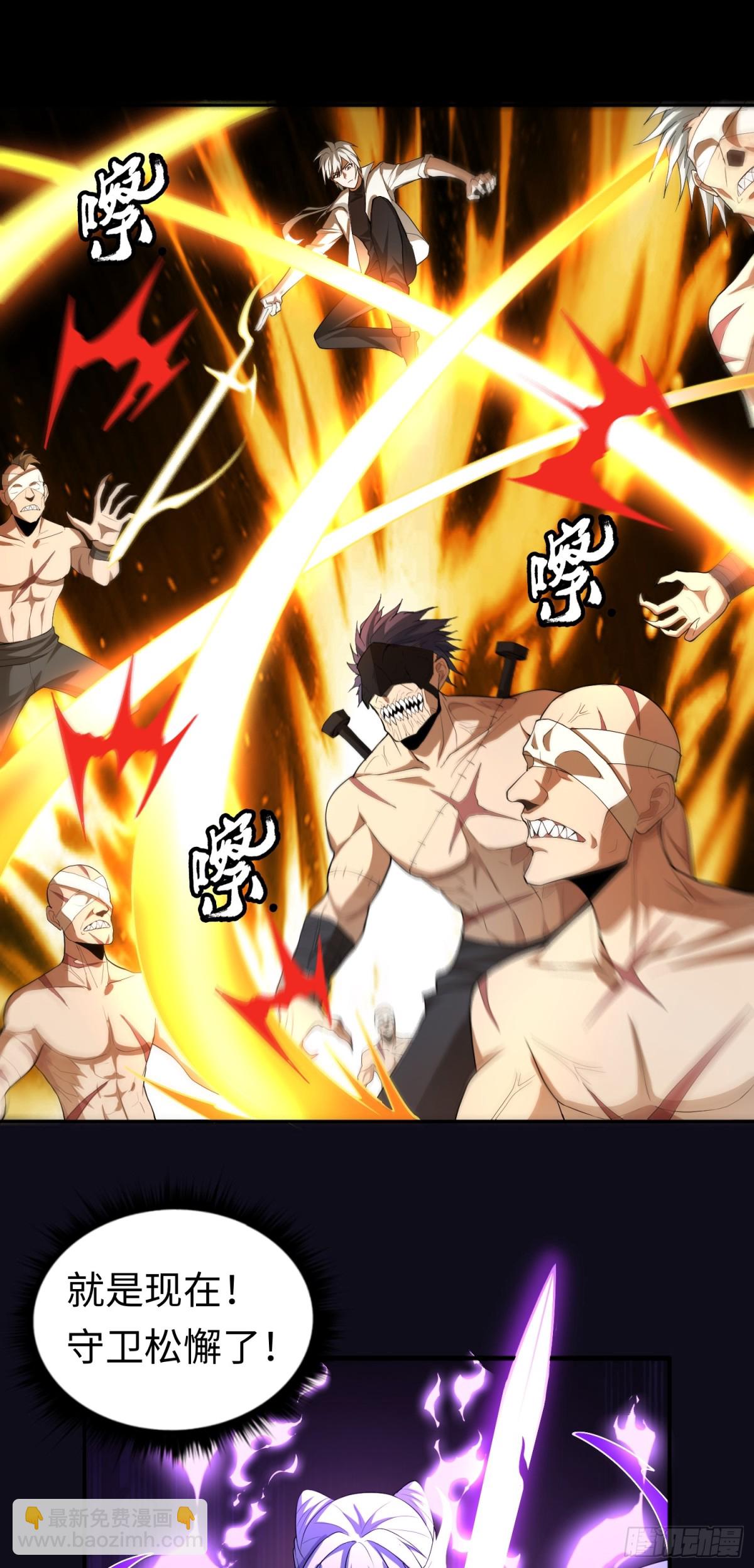 第33话 直捣黄龙-第33话