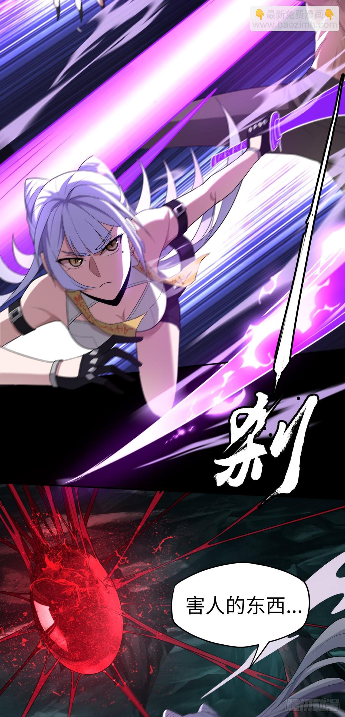 第33话 直捣黄龙-第33话