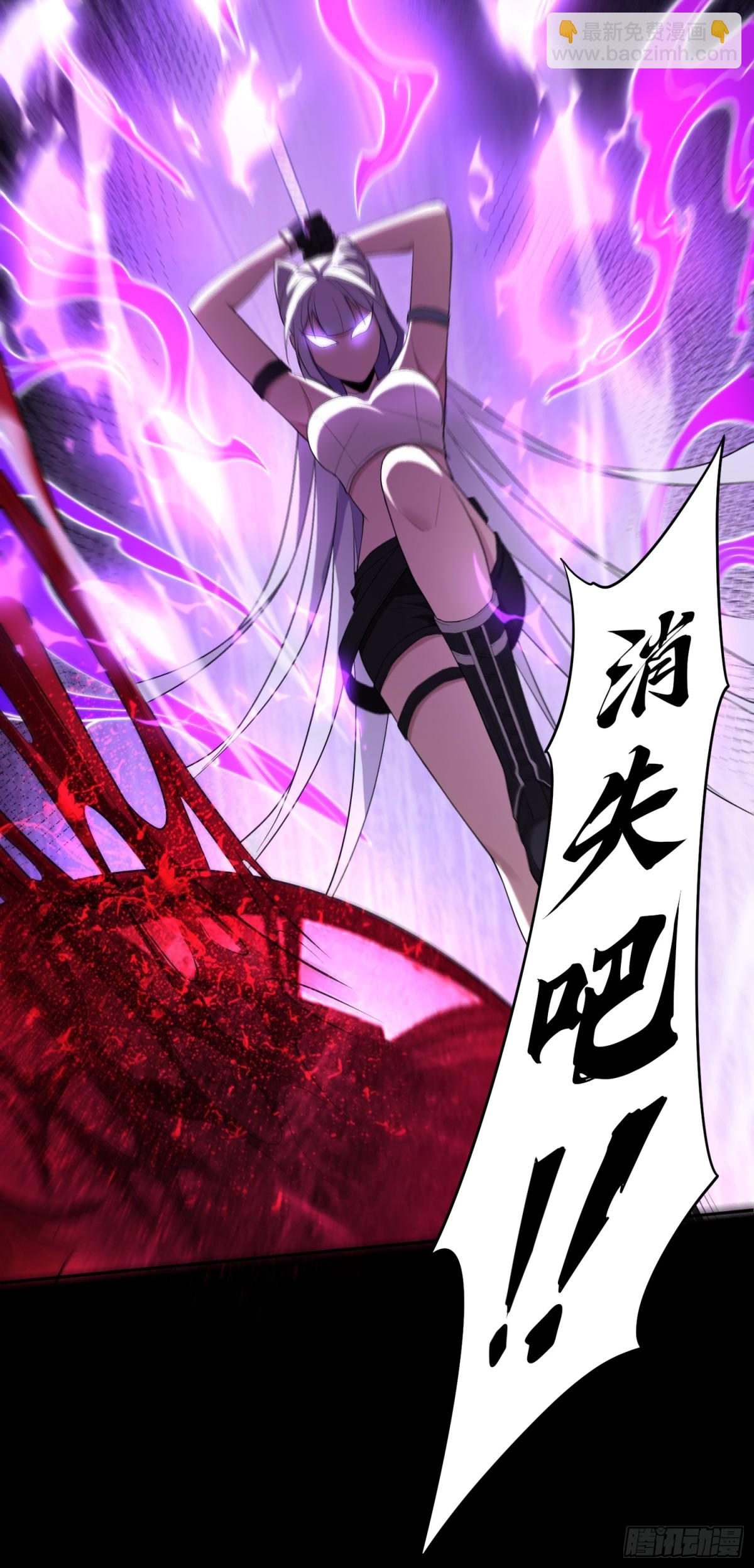 第33话 直捣黄龙-第33话