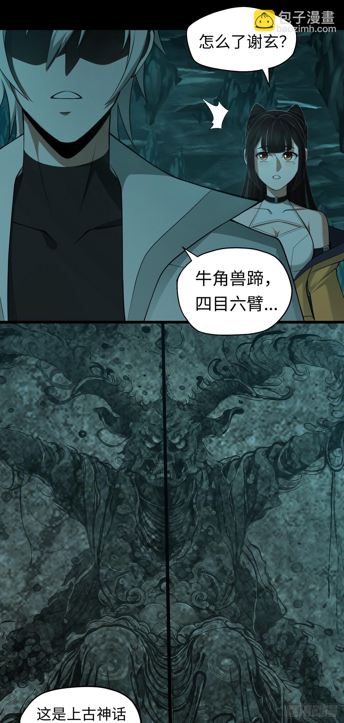 第33话 直捣黄龙-第33话