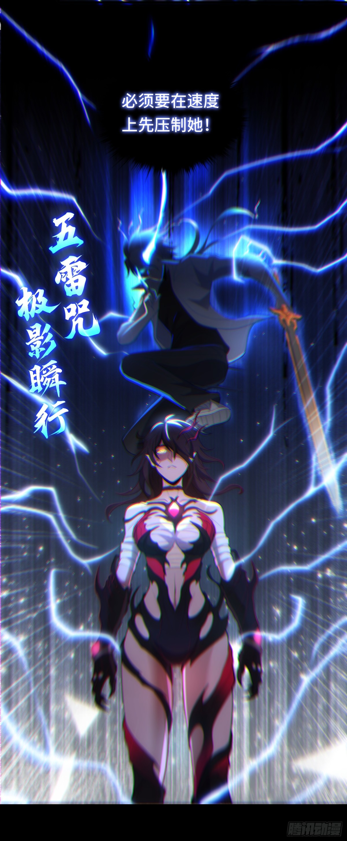 第35话 速度压制！-第35话