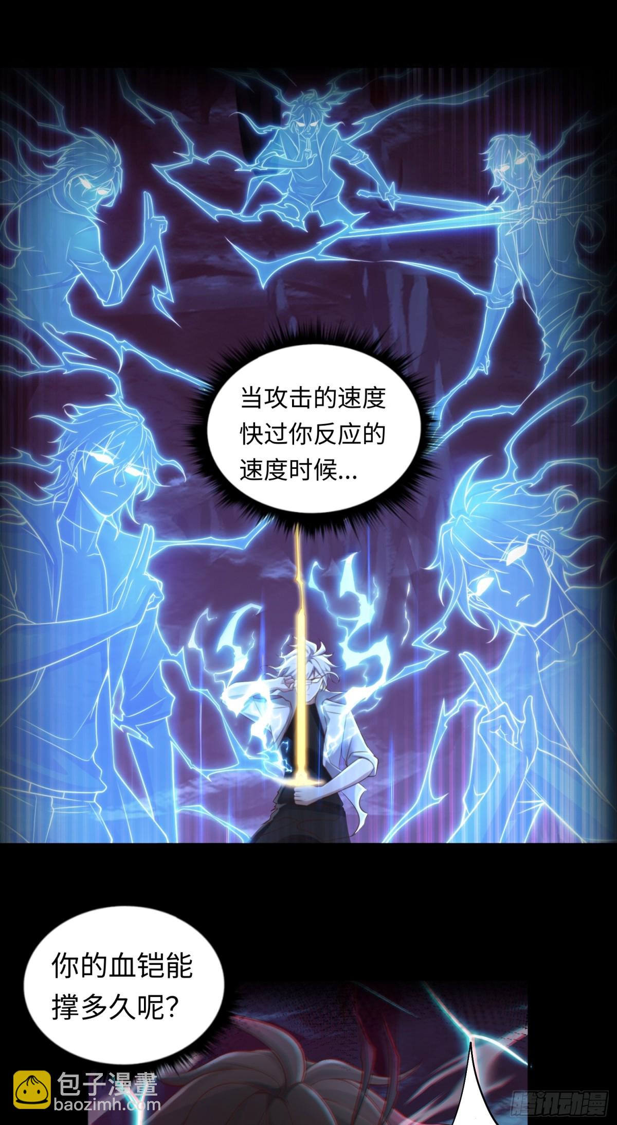 第35话 速度压制！-第35话