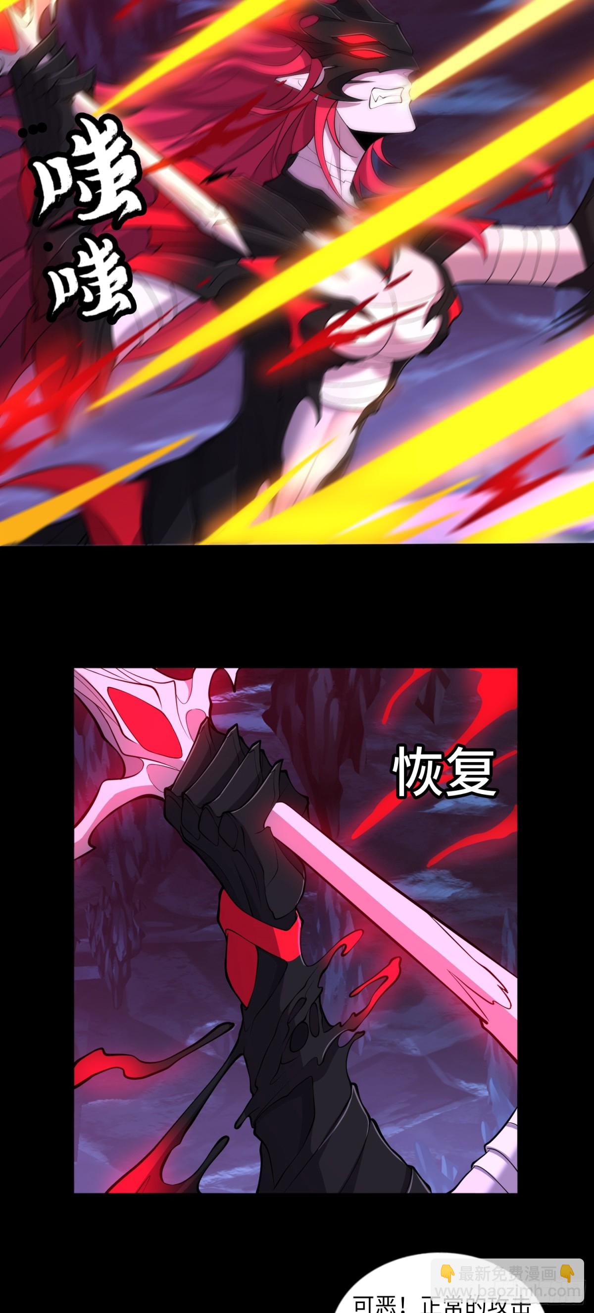 第37话 师父的符箓-第37话