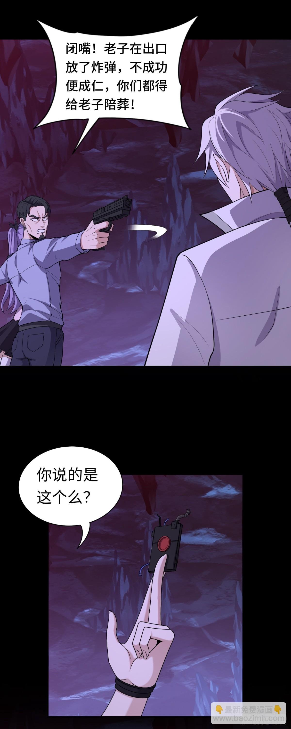 第39话 执迷不悟-第39话