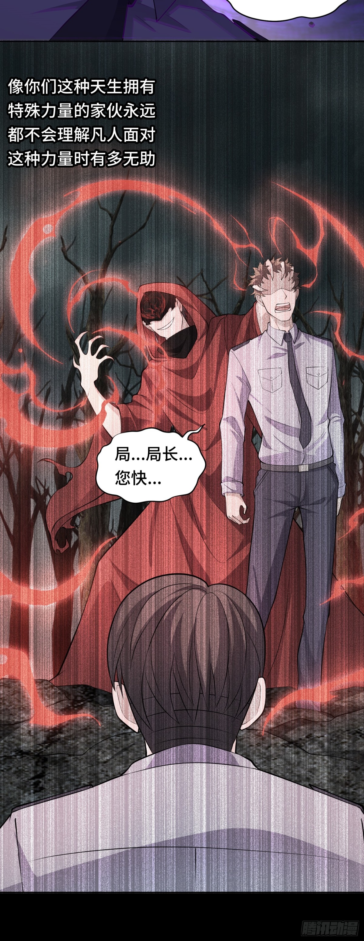 第39话 执迷不悟-第39话