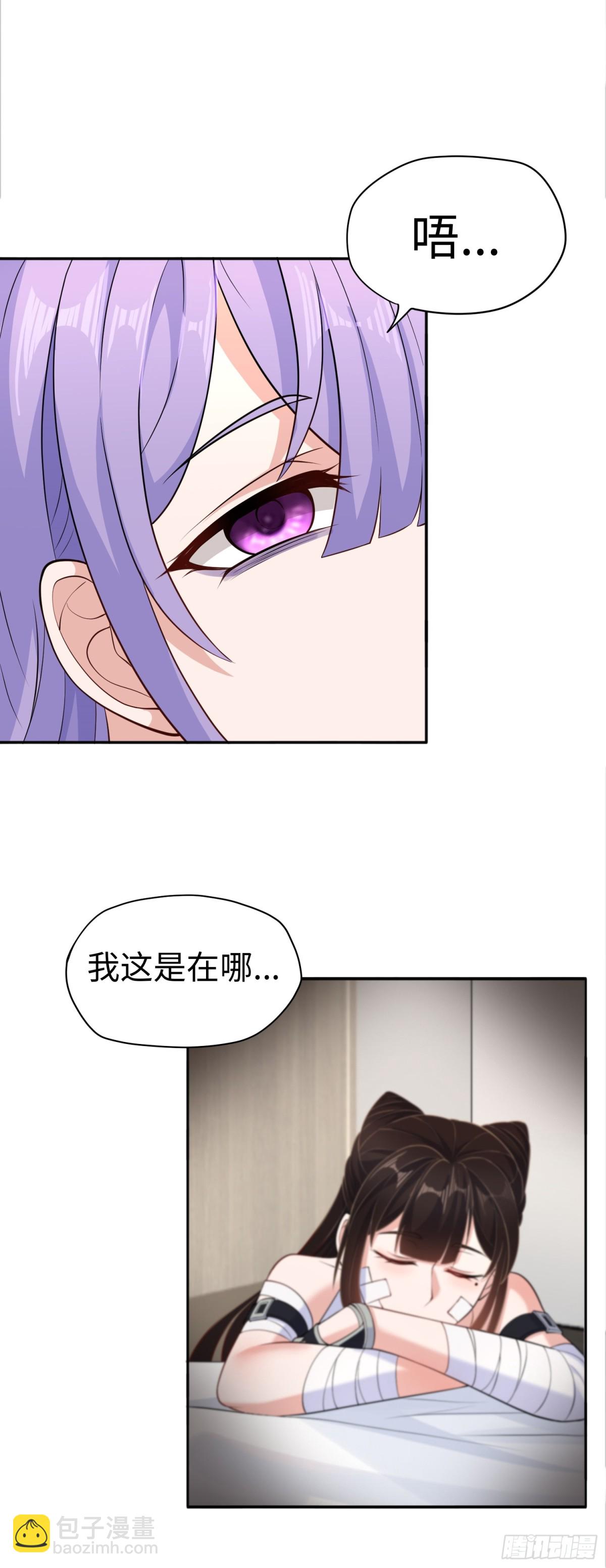 第41话 监天部由来！-第41话