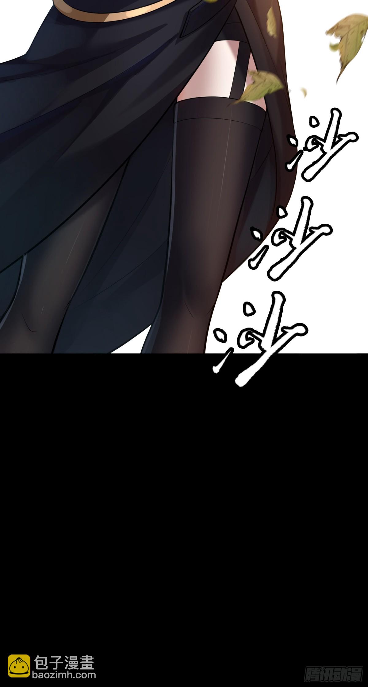 第41话 监天部由来！-第41话