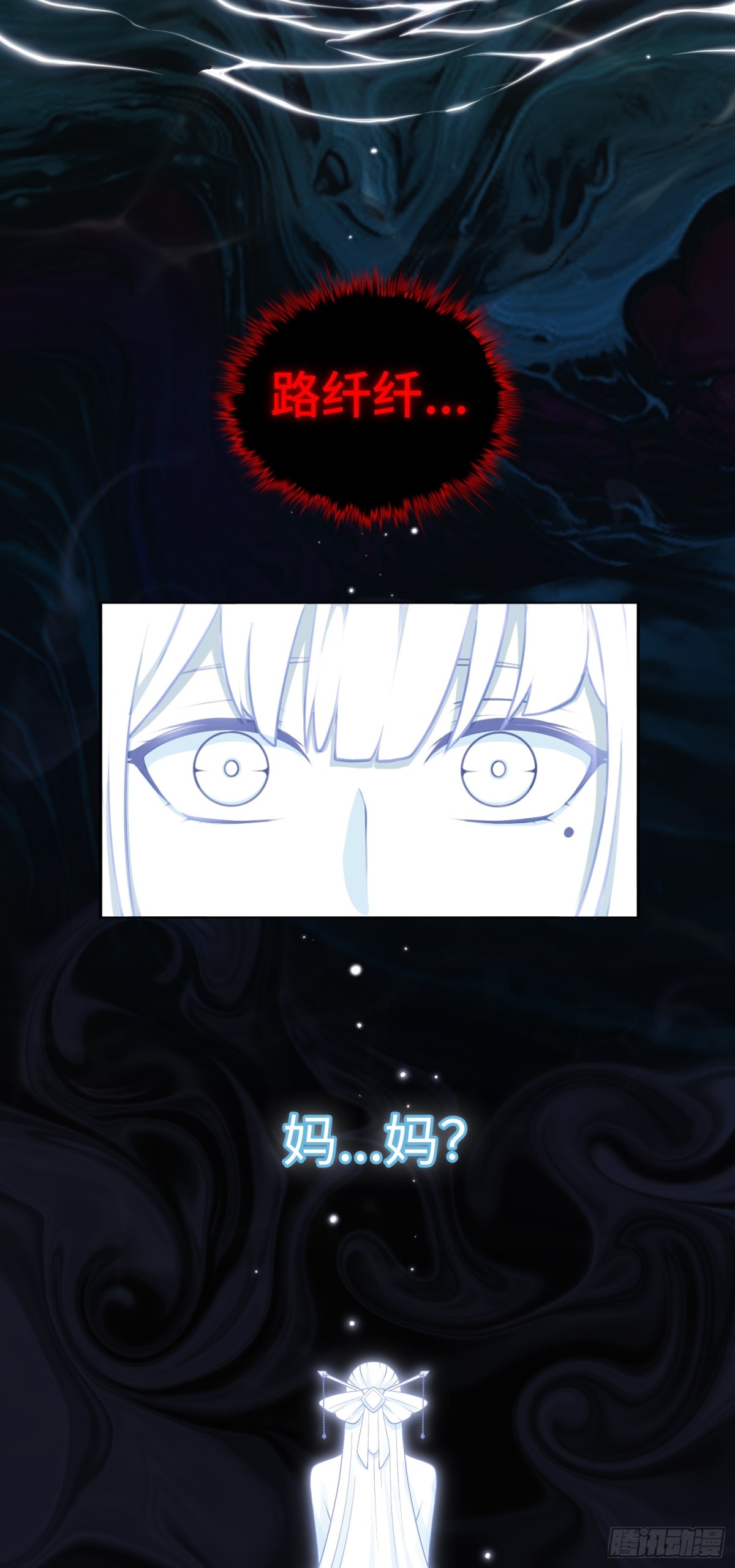 第43话 我不是废物！！-第43话