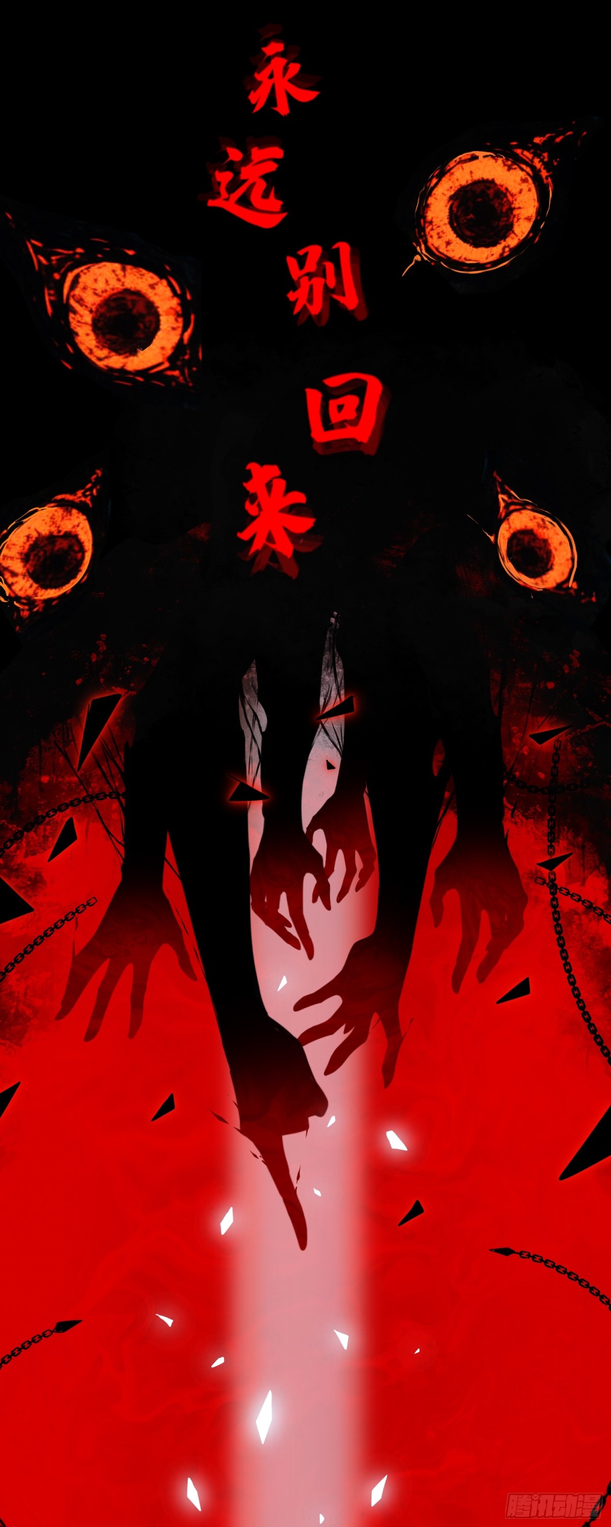 第43话 我不是废物！！-第43话