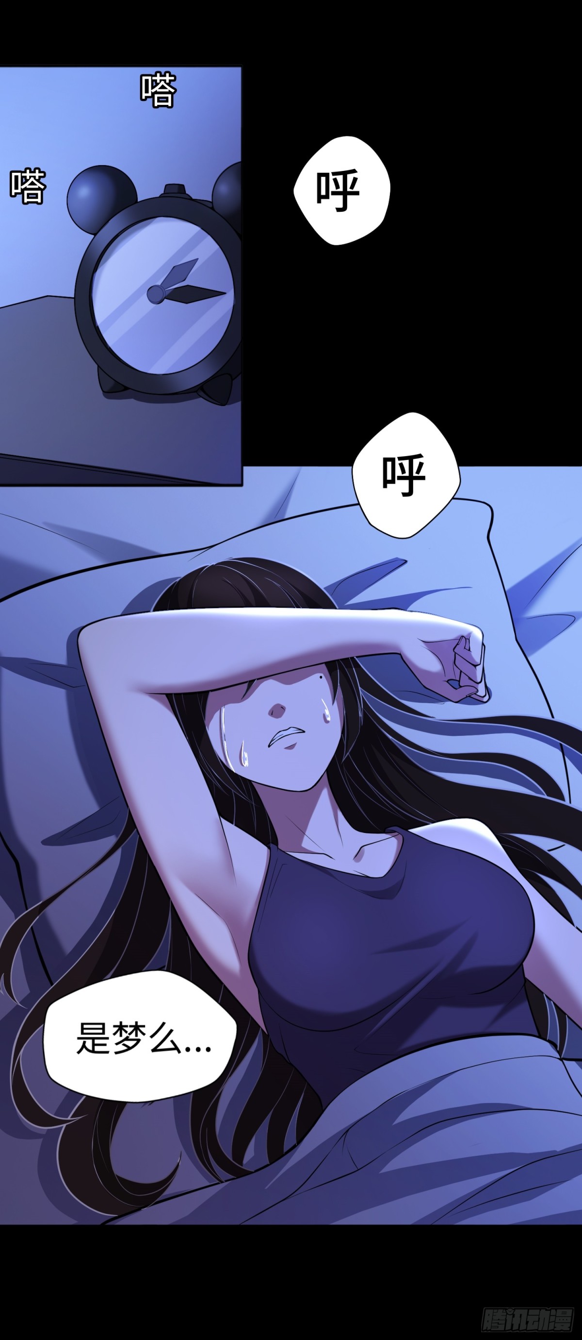 第43话 我不是废物！！-第43话