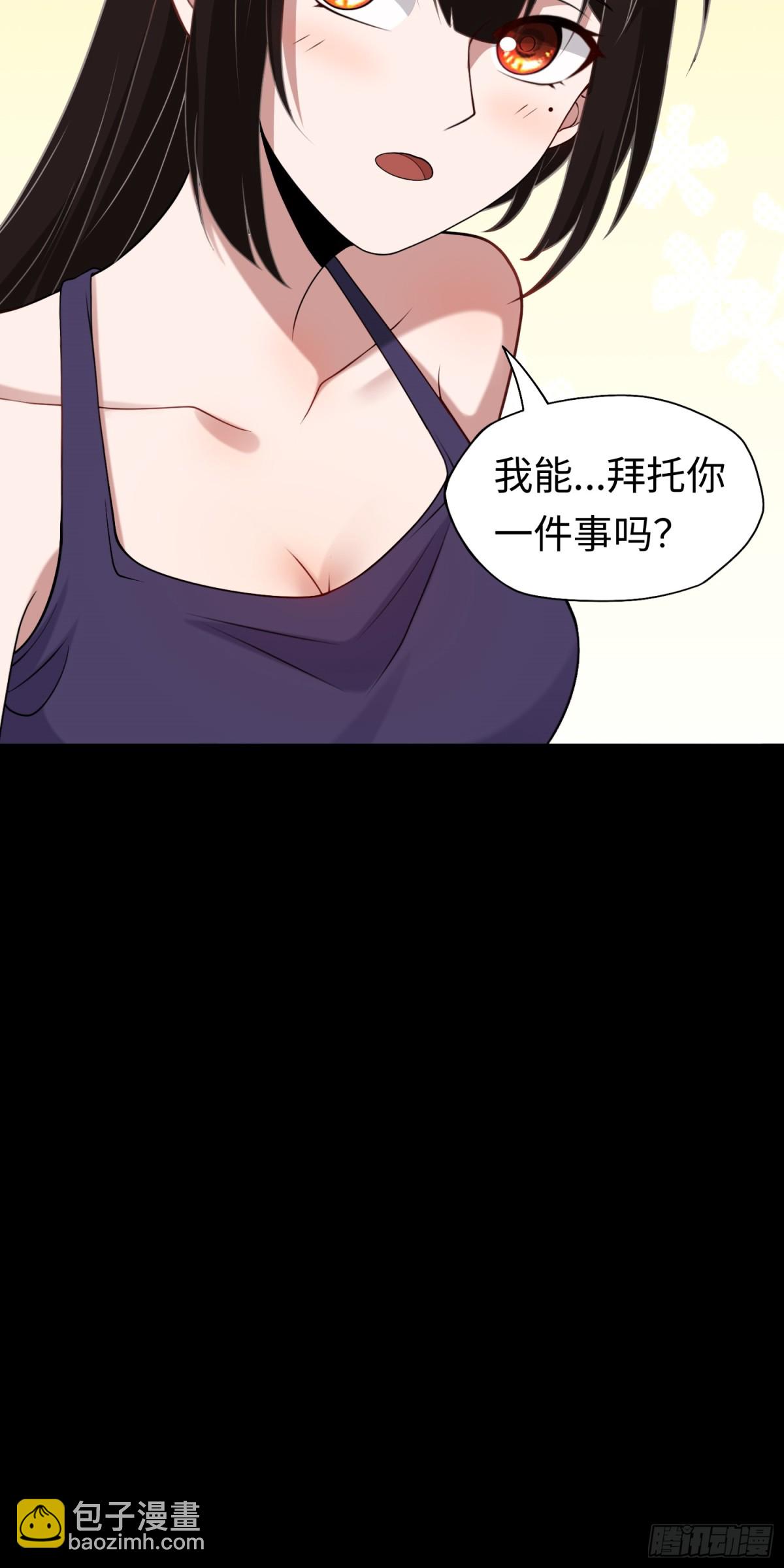 第43话 我不是废物！！-第43话