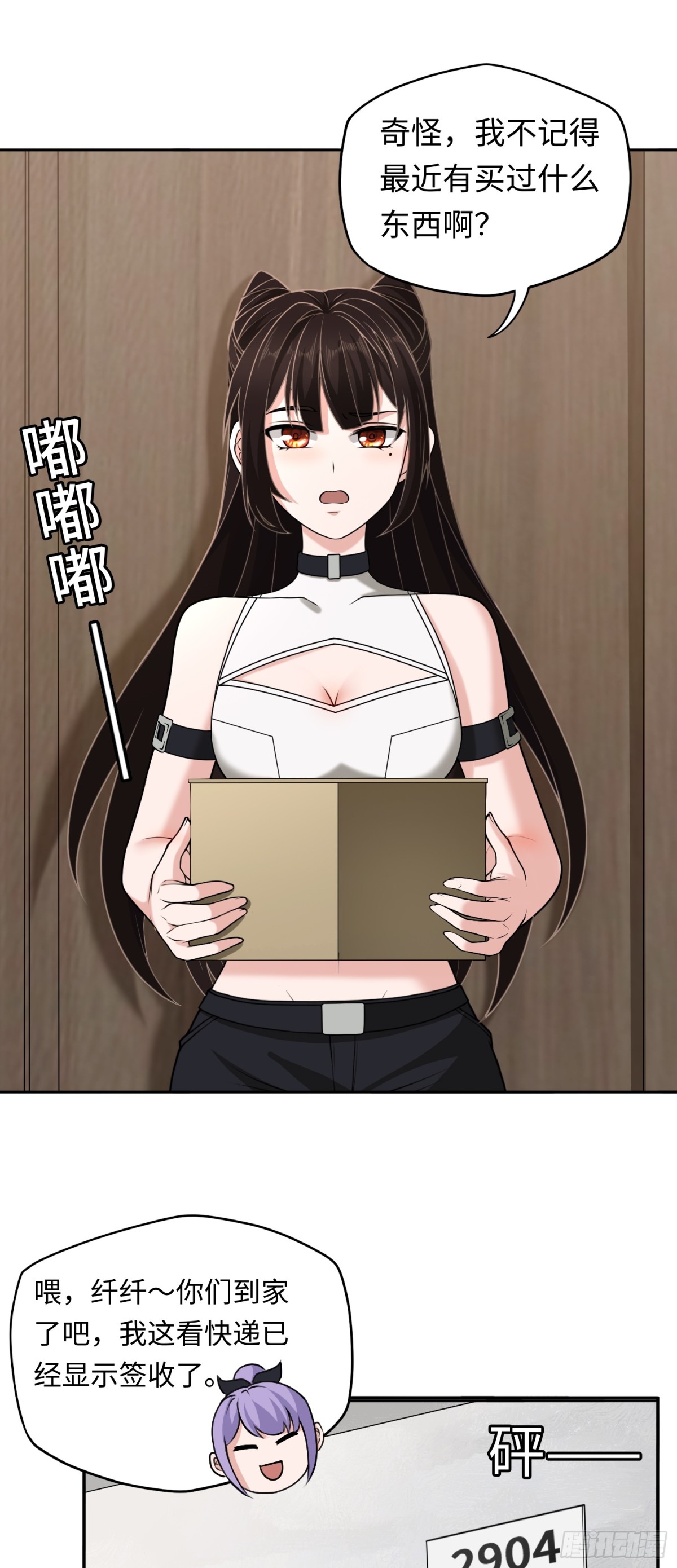 第43话 我不是废物！！-第43话