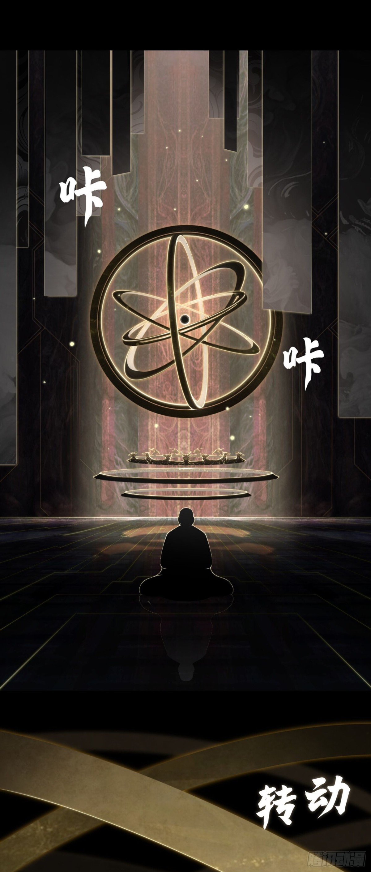 第45话 庆功宴~-第45话