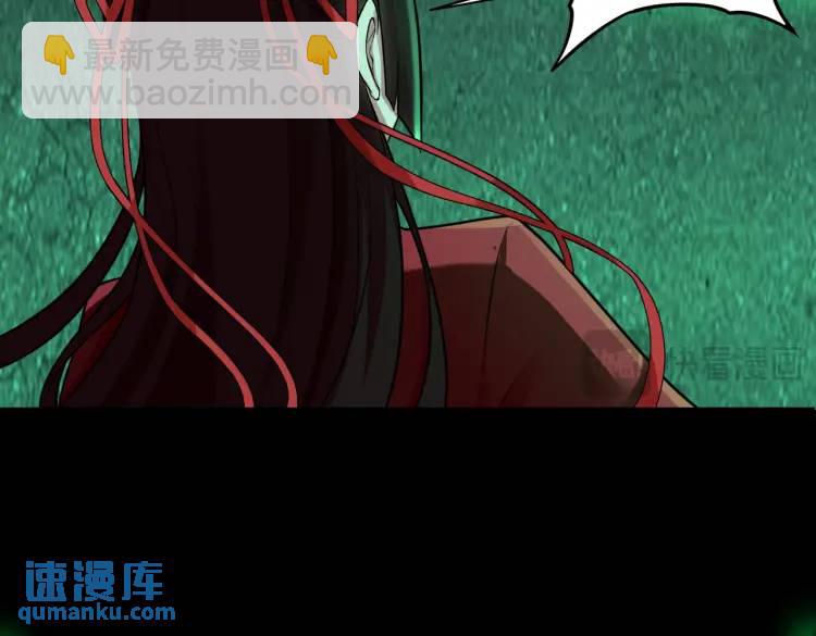 第5话 脱衣画符(1/4)-第5话