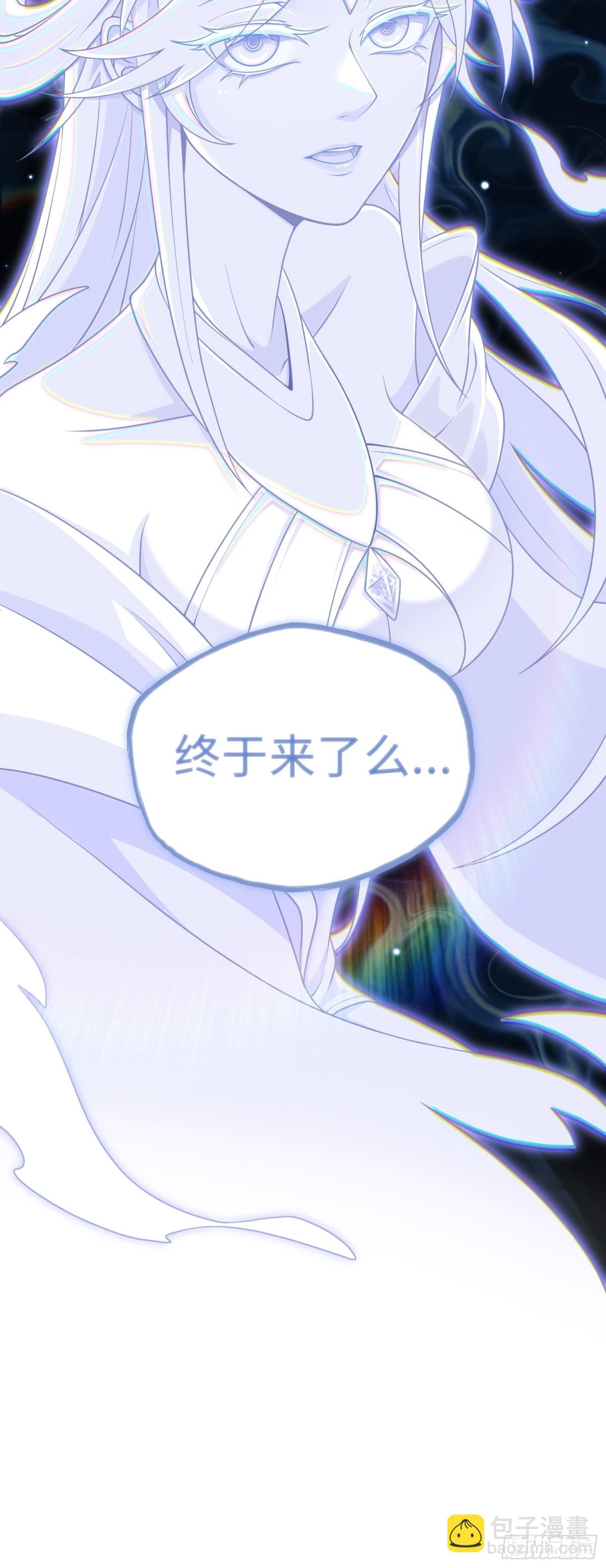 第47话 触鼎-第47话