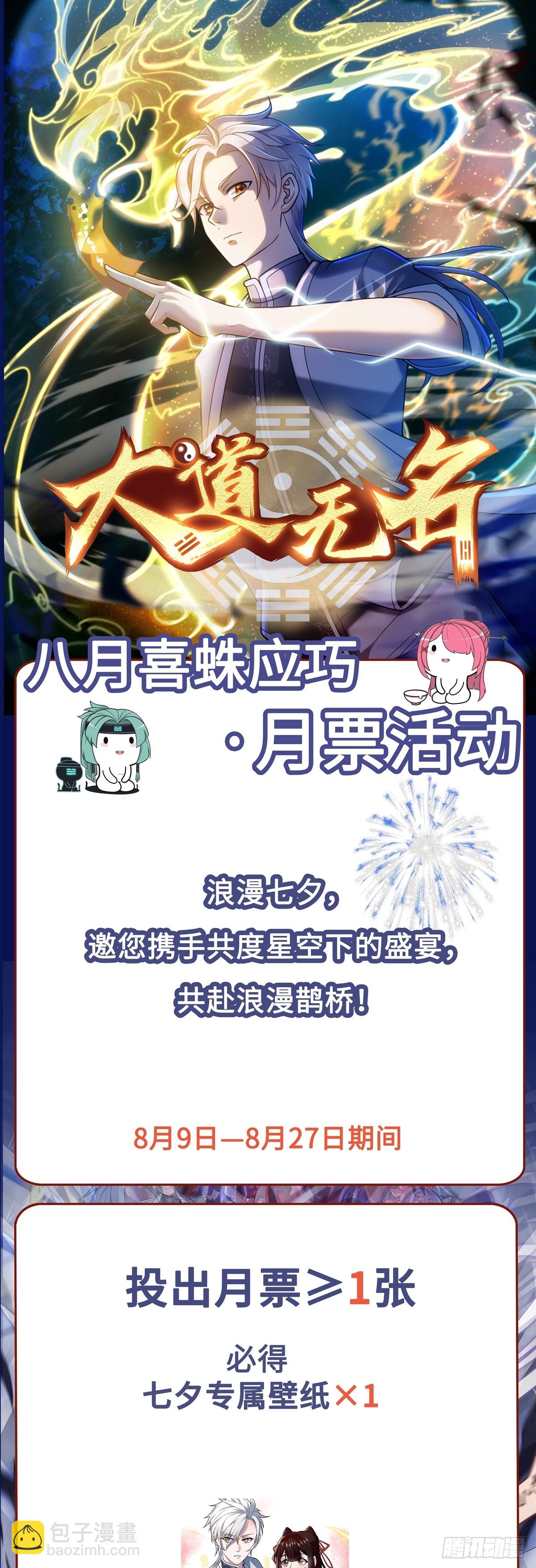 第47话 触鼎-第47话