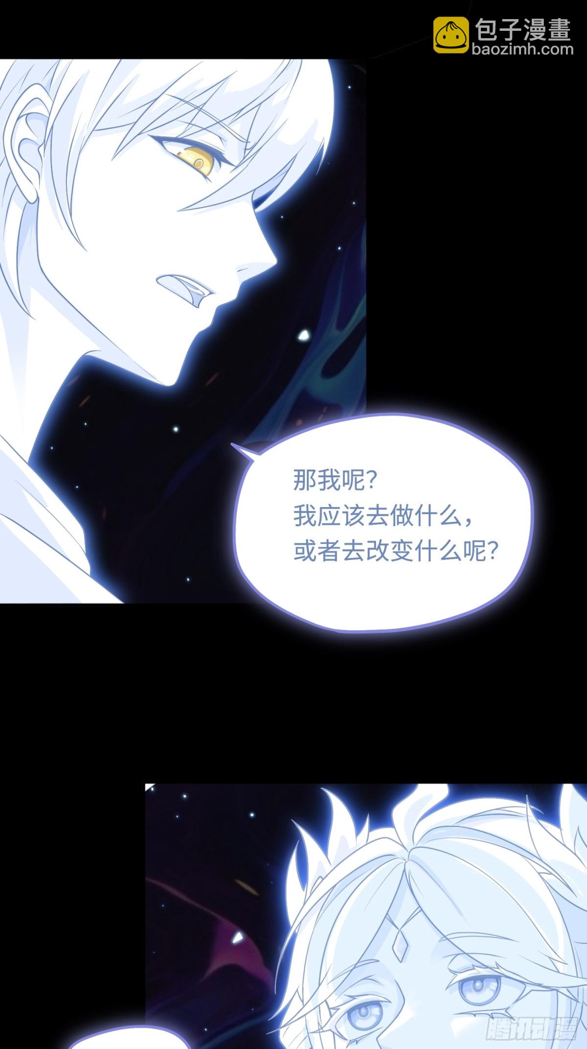 第49话 梦醒！(1/2)-第49话