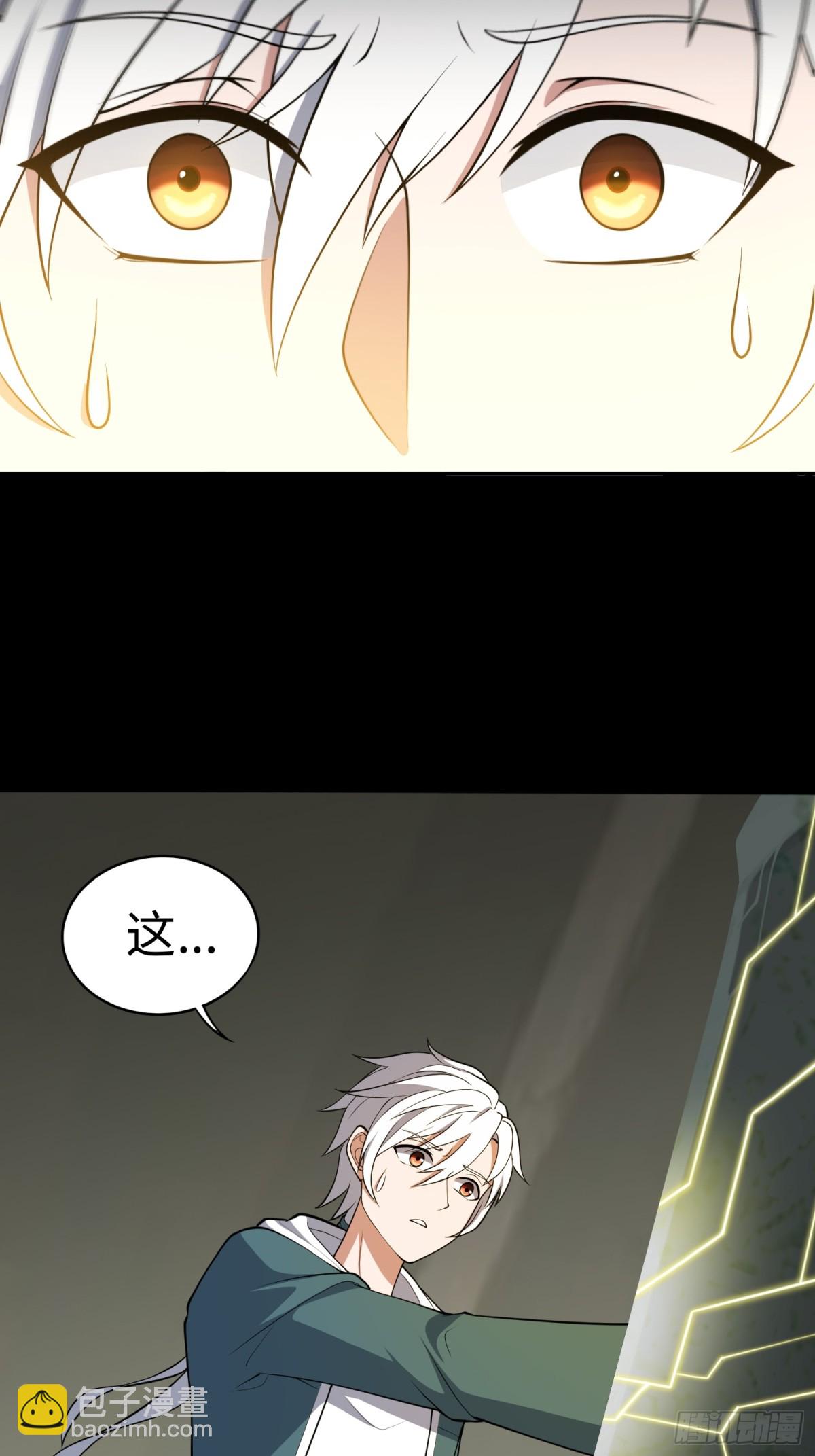 第49话 梦醒！(1/2)-第49话