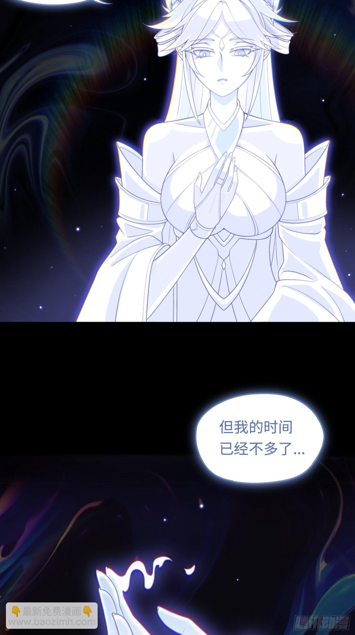 第49话 梦醒！(1/2)-第49话