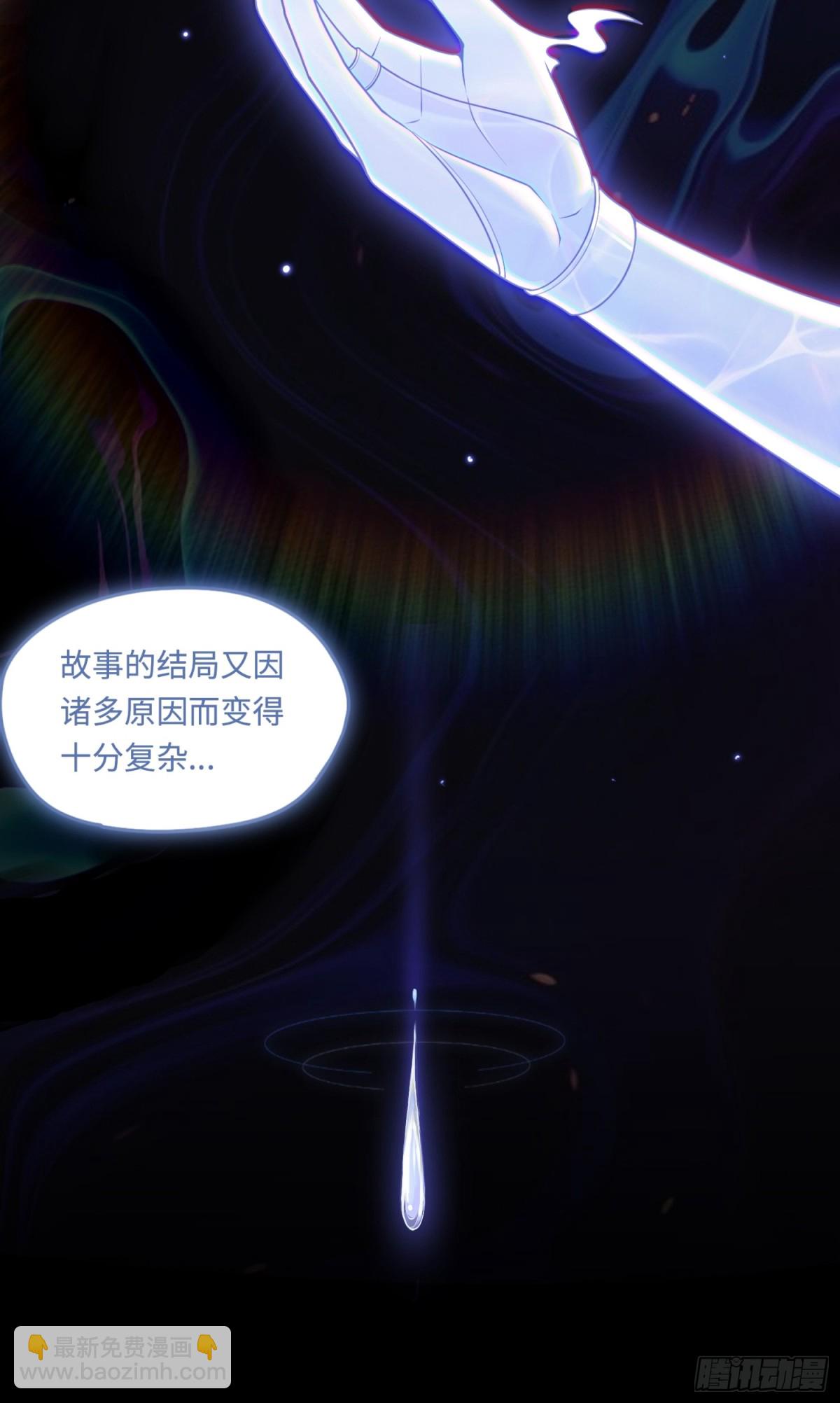 第49话 梦醒！(1/2)-第49话