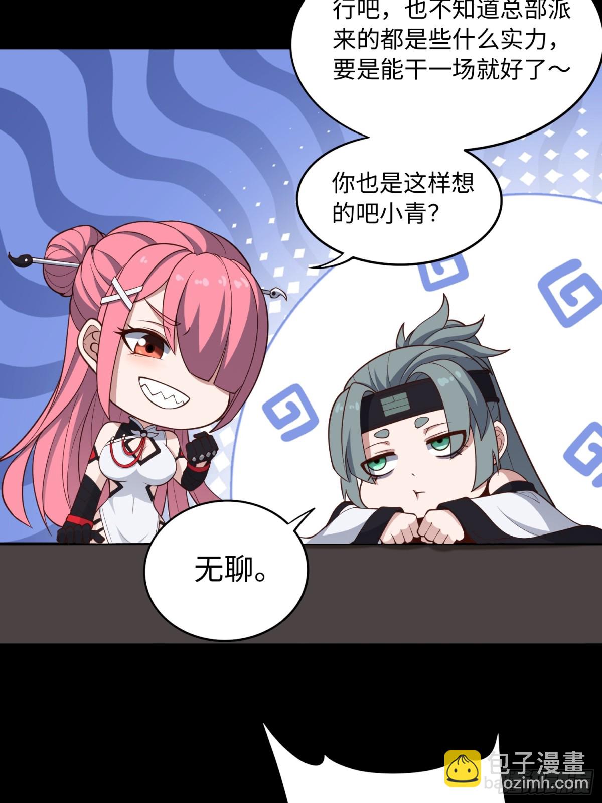 第50话 异变！-第51话