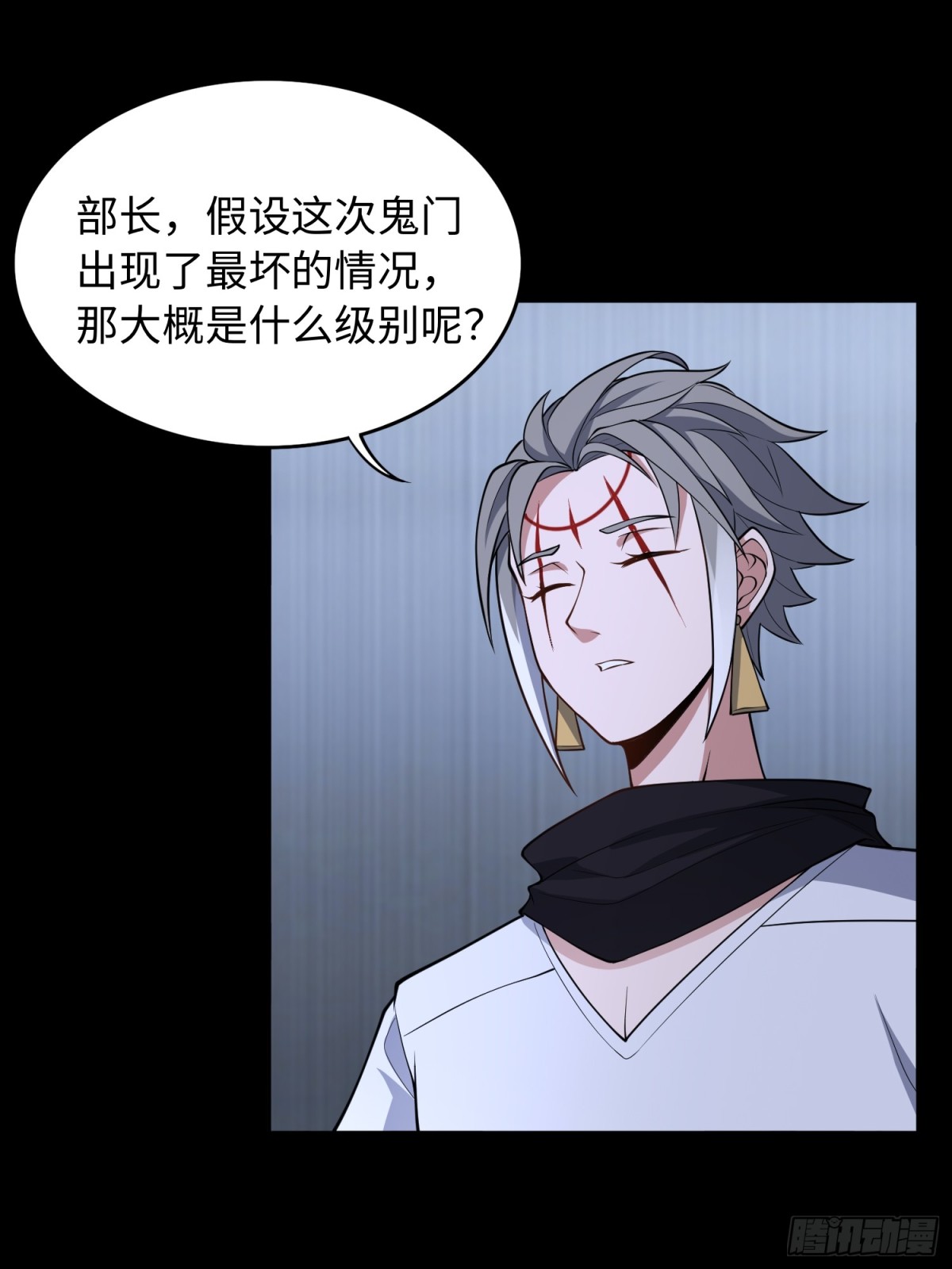 第50话 异变！-第51话