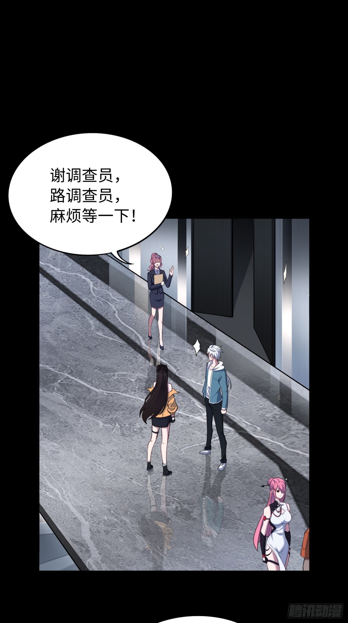 第50话 异变！-第51话