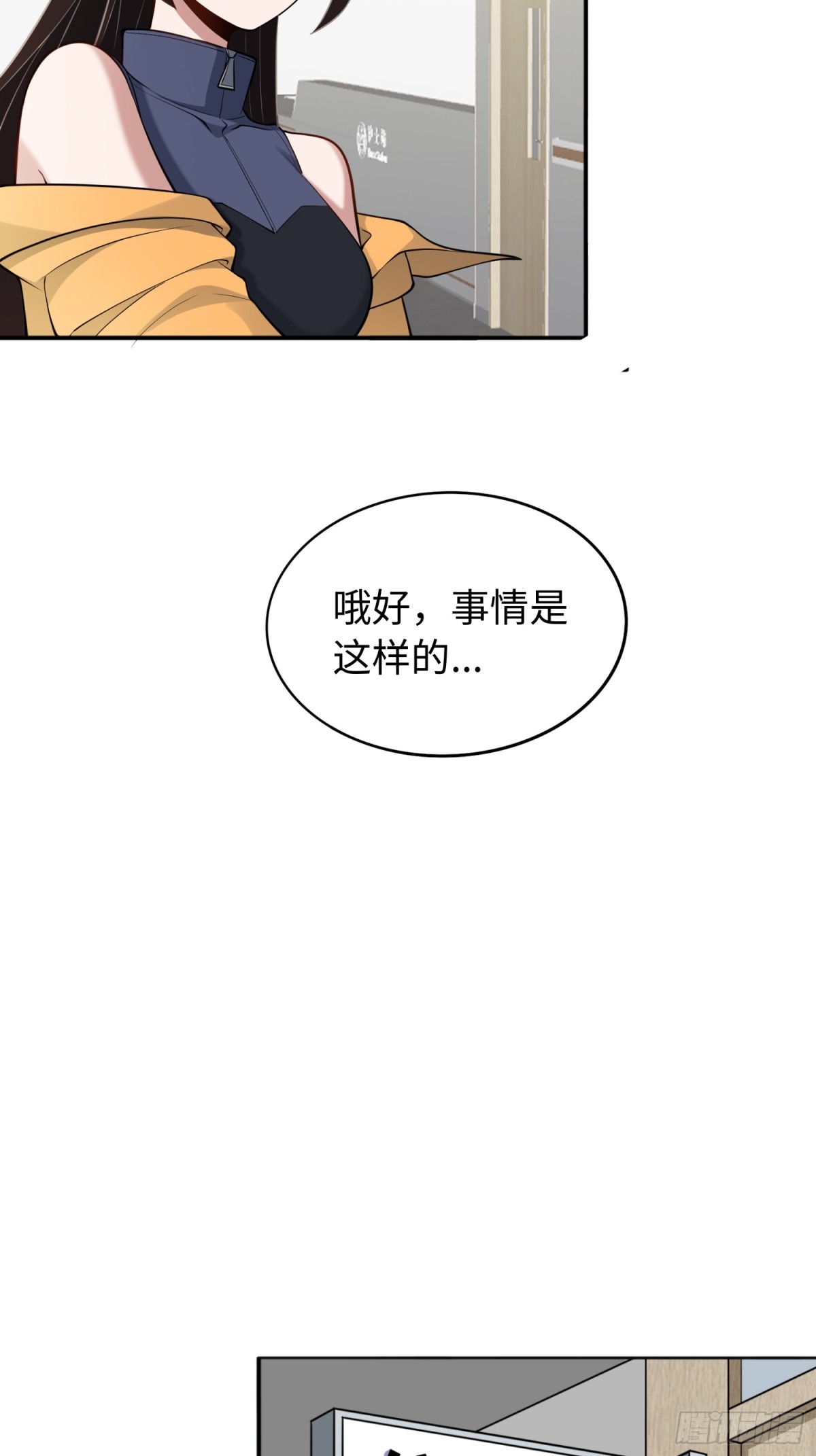 第50话 异变！-第51话