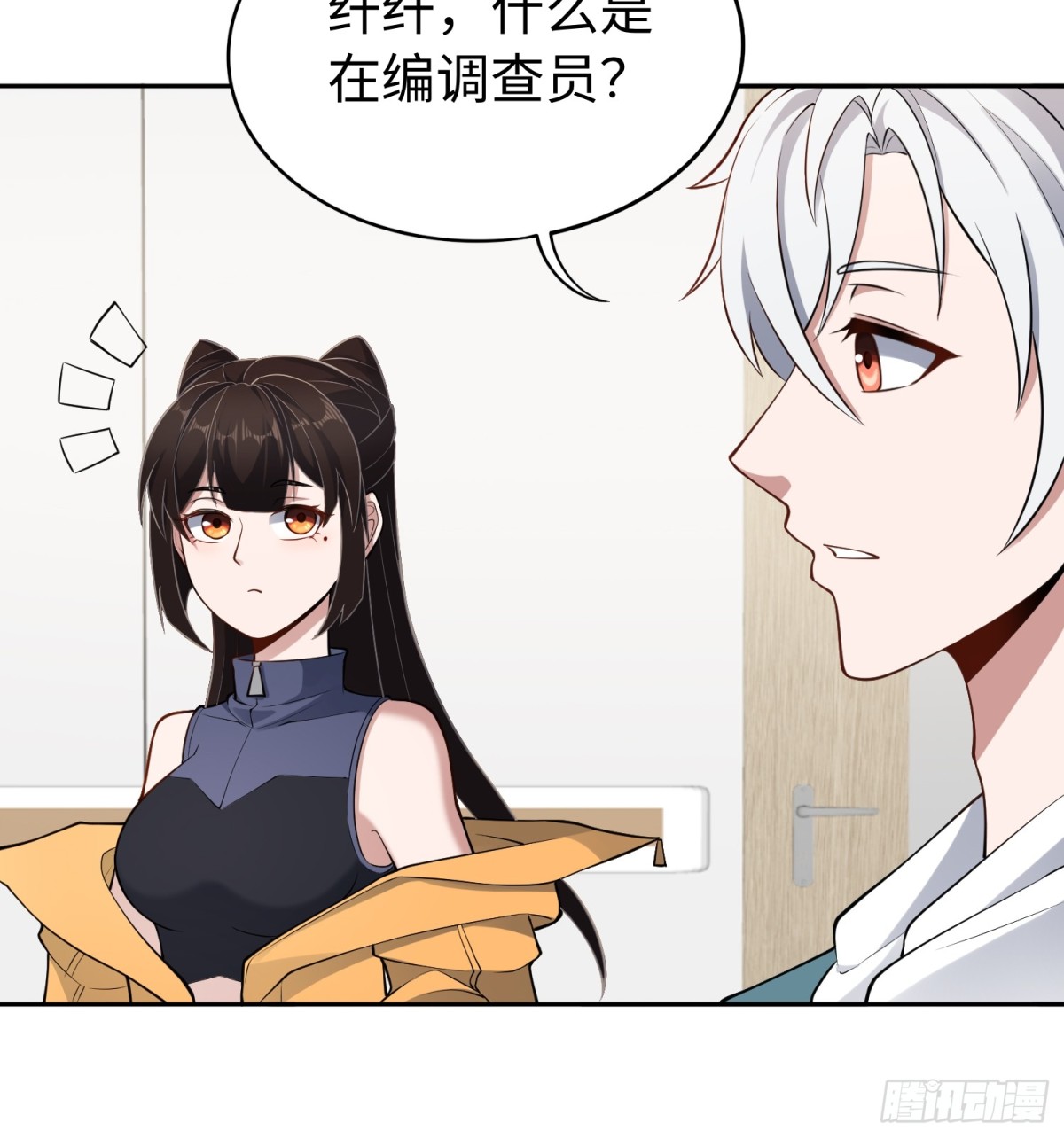 第50话 异变！-第51话