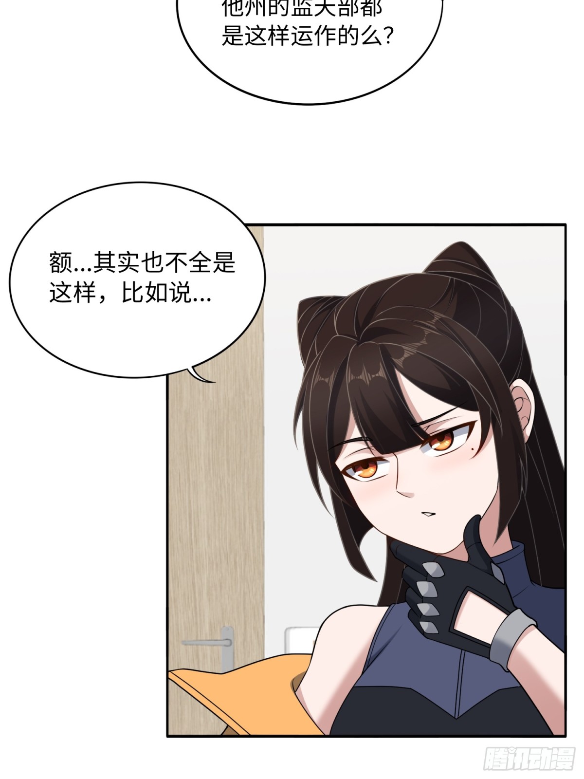 第50话 异变！-第51话