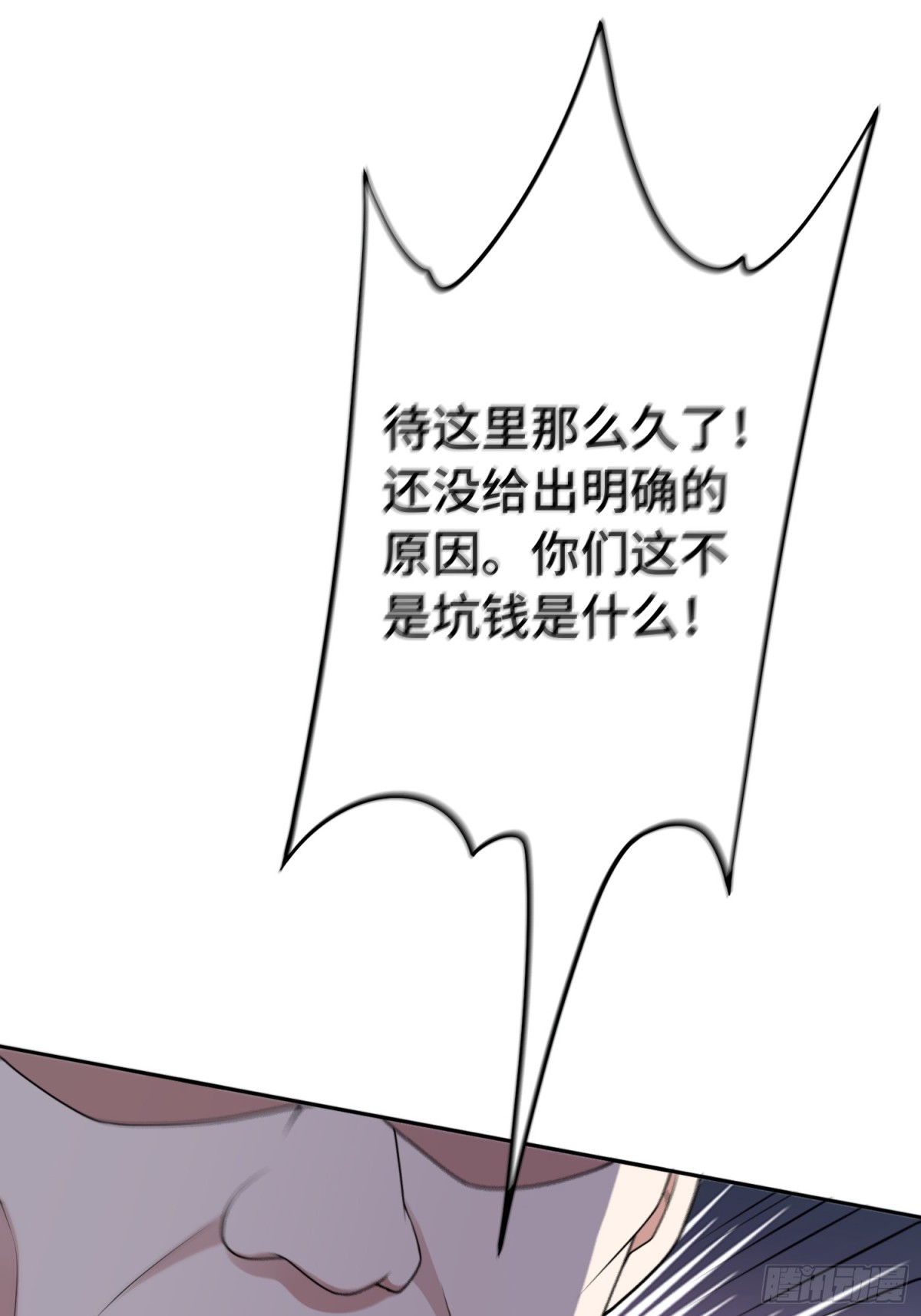 第50话 异变！-第51话