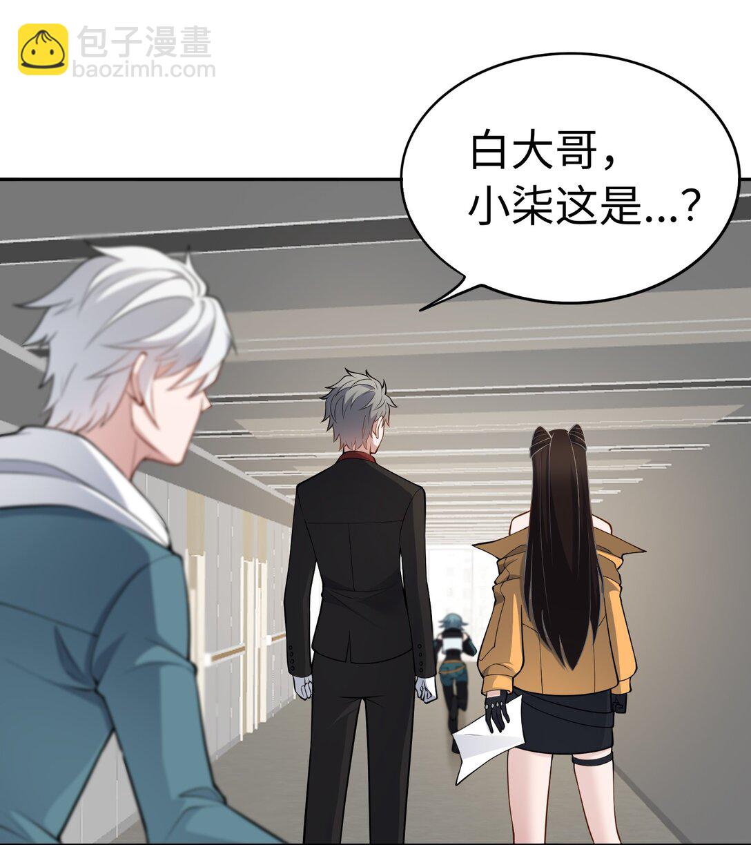 第52话 调查无果-第53话
