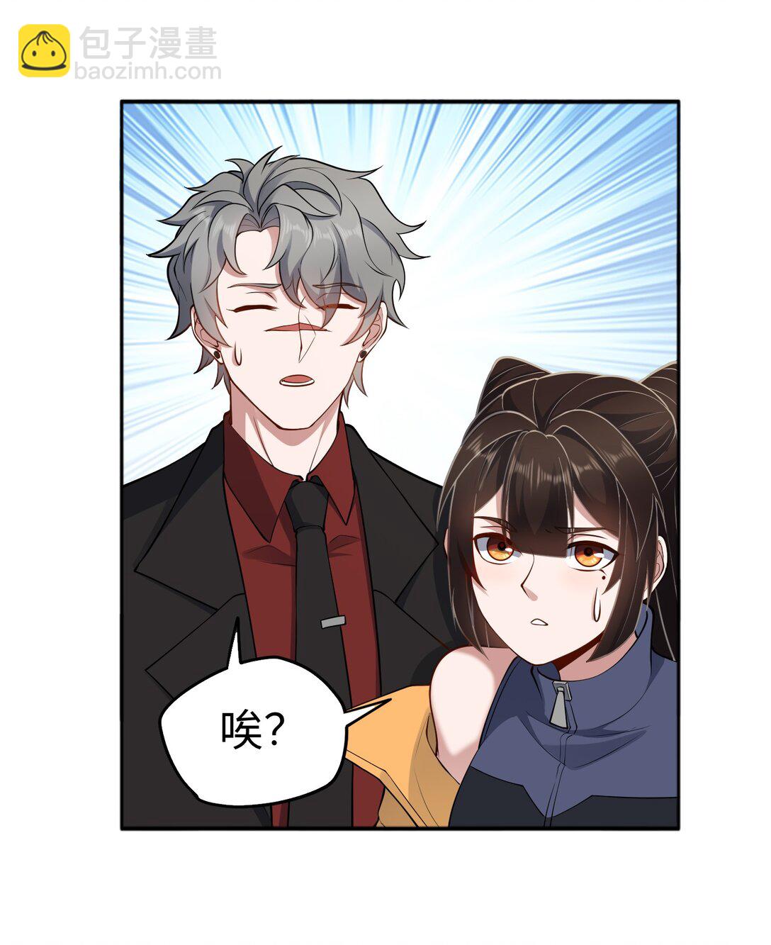 第52话 调查无果-第53话