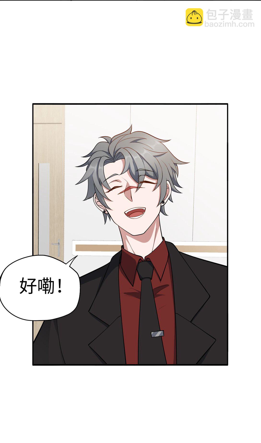第52话 调查无果-第53话