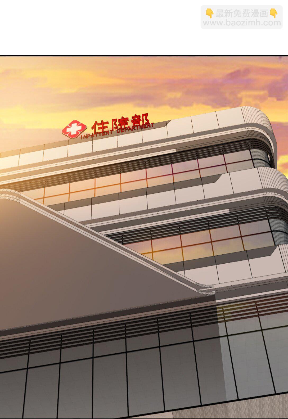 第52话 调查无果-第53话