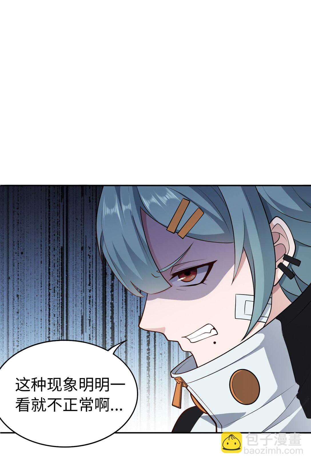 第52话 调查无果-第53话