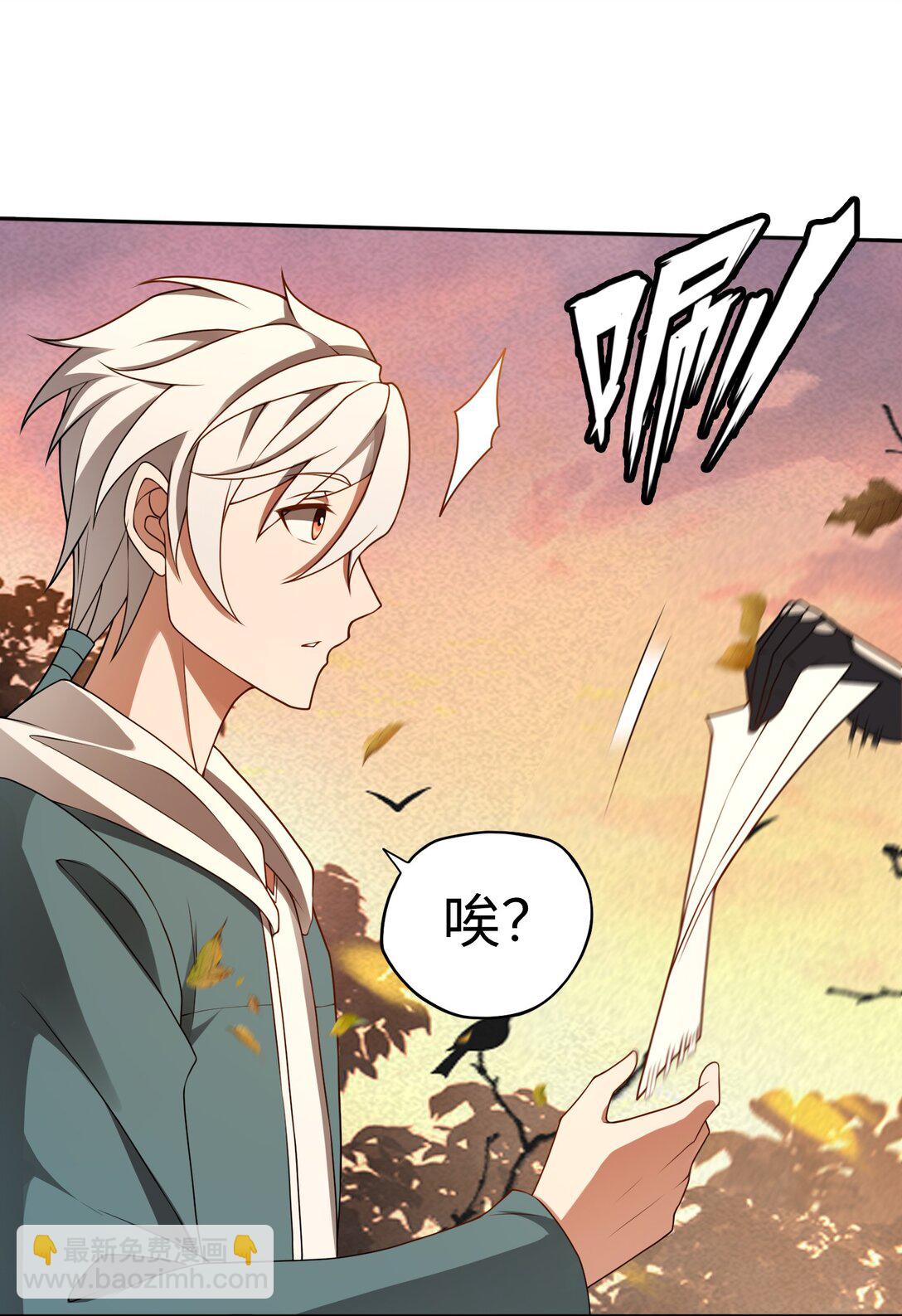 第52话 调查无果-第53话