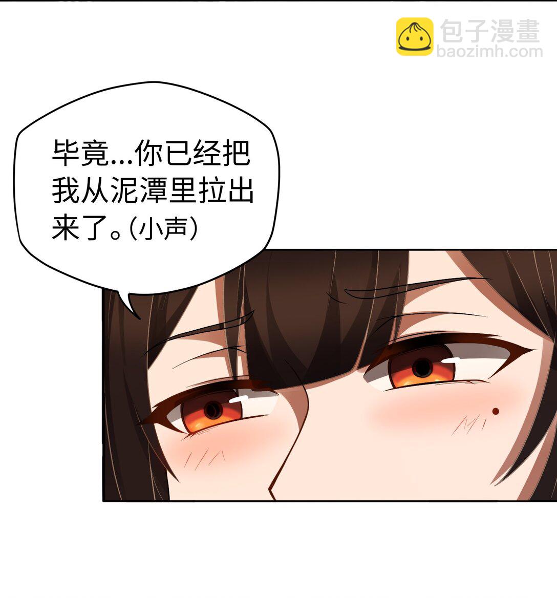 第52话 调查无果-第53话
