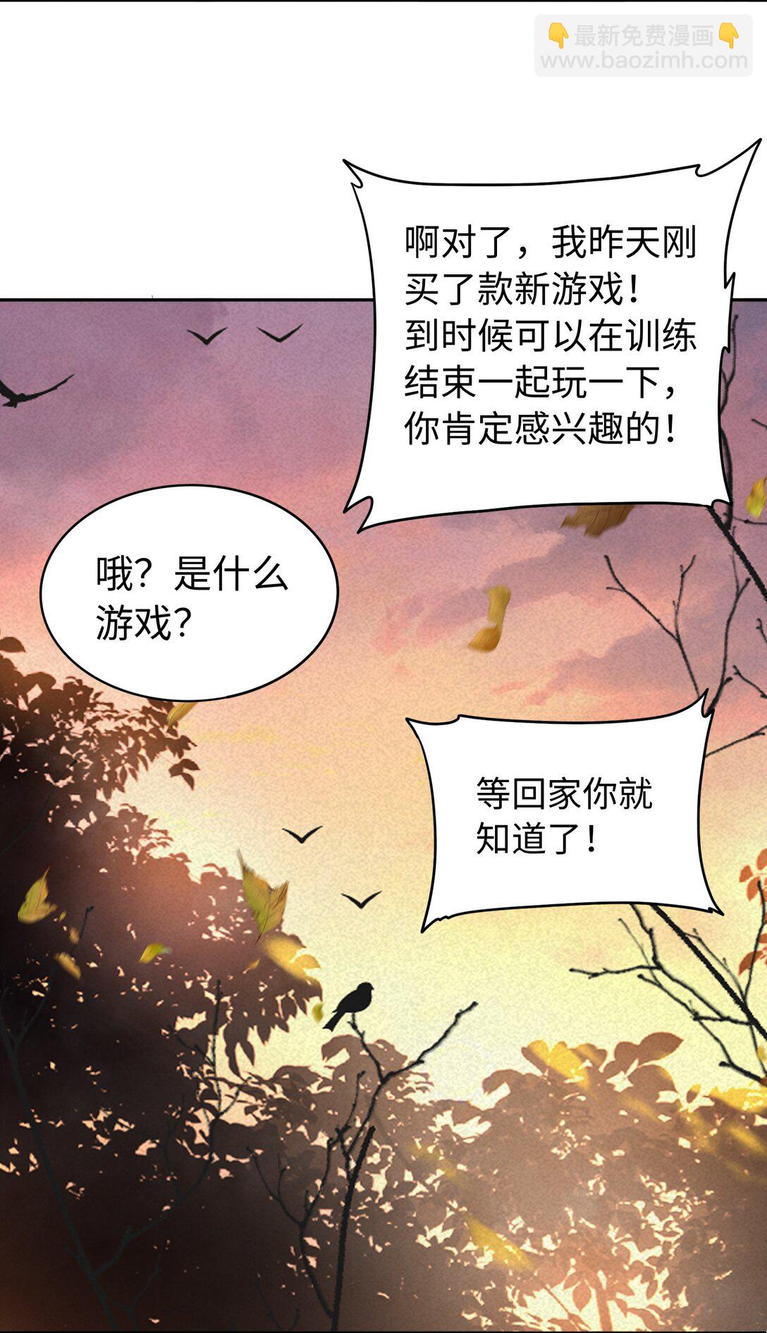 第52话 调查无果-第53话