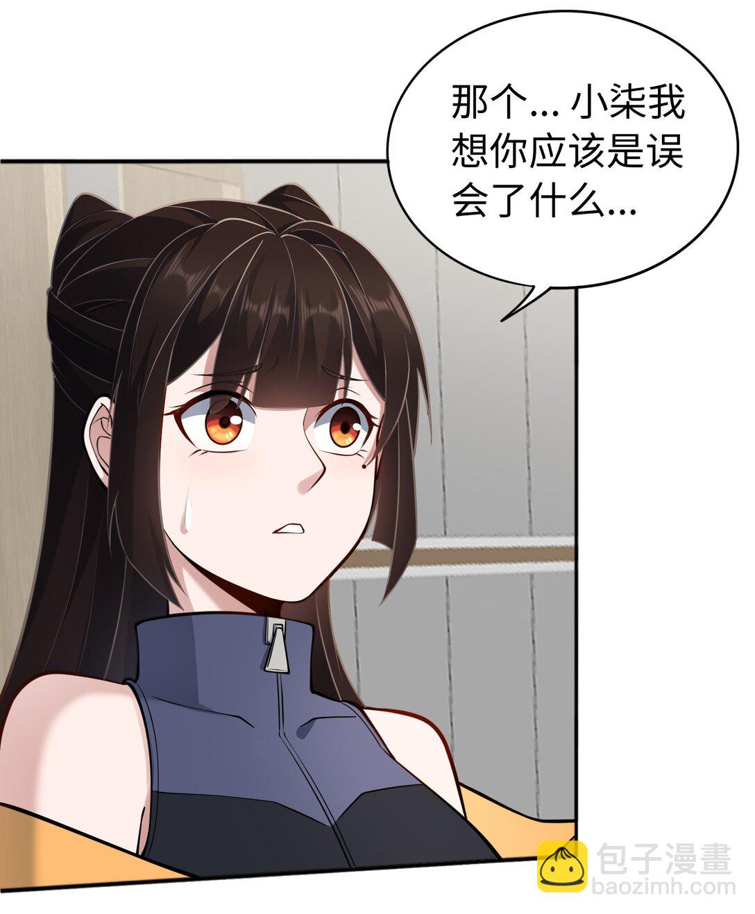 第52话 调查无果-第53话